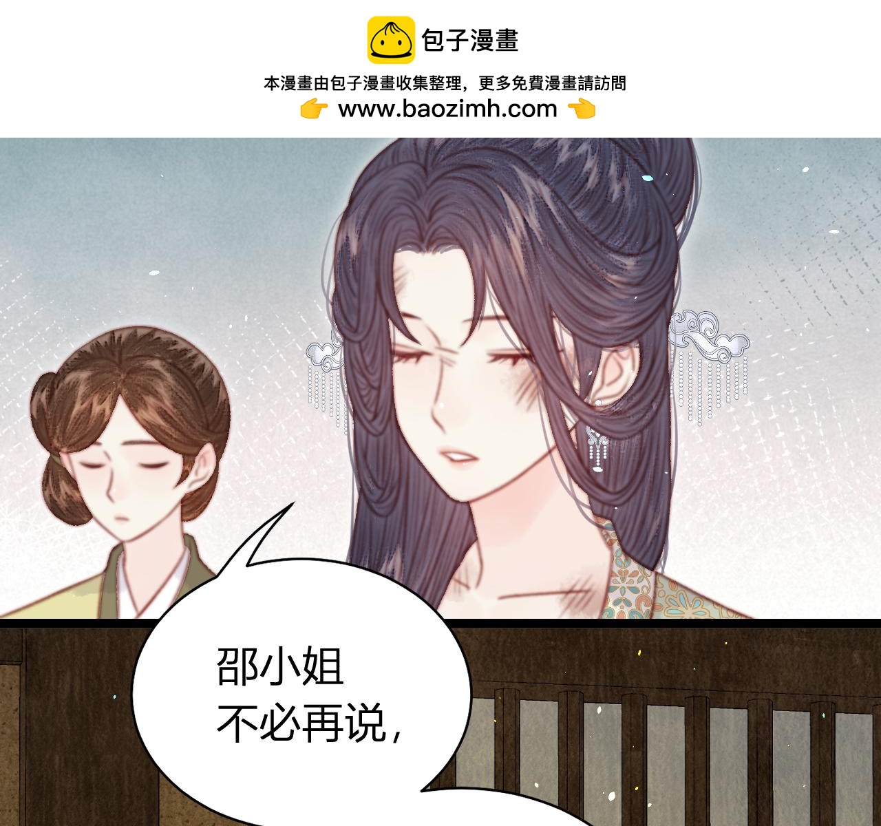 043 死而复生(1/4)-第43话