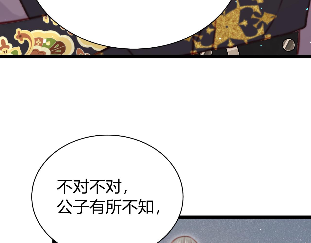 043 死而复生(1/4)-第43话