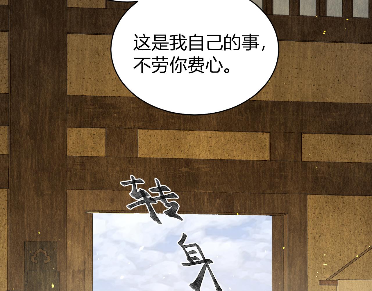 043 死而复生(1/4)-第43话