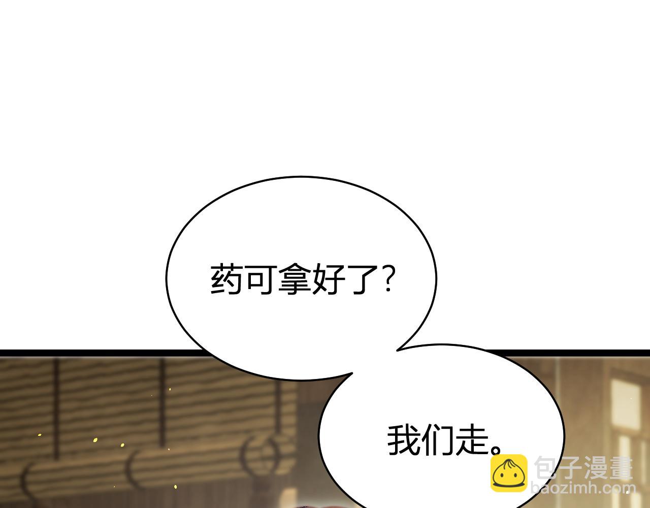 043 死而复生(1/4)-第43话