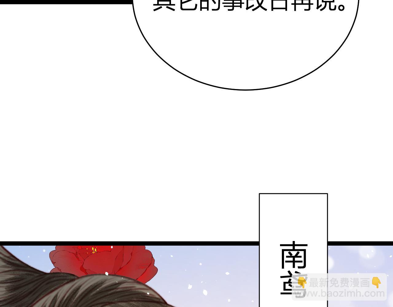 045 邵明月崩溃(1/3)-第45话