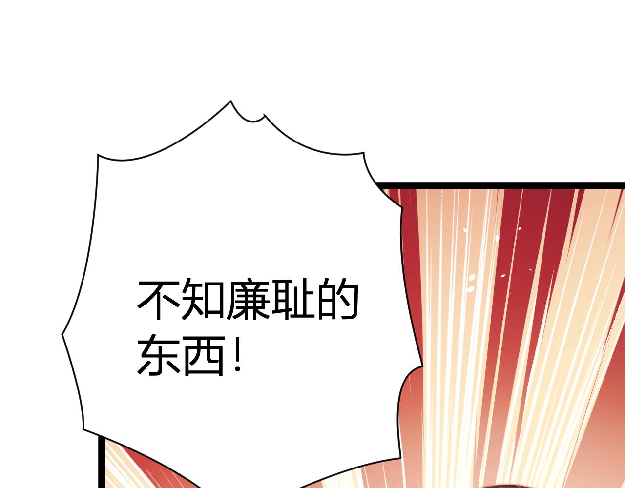 045 邵明月崩溃(1/3)-第45话