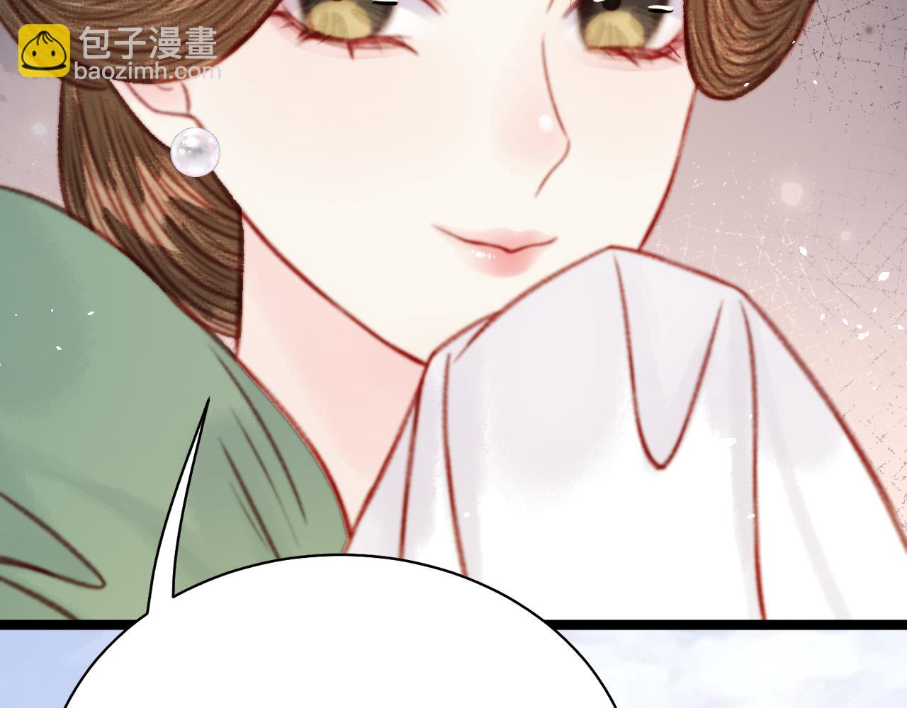 045 邵明月崩溃(1/3)-第45话