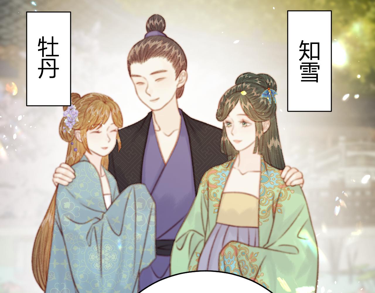 045 邵明月崩溃(1/3)-第45话
