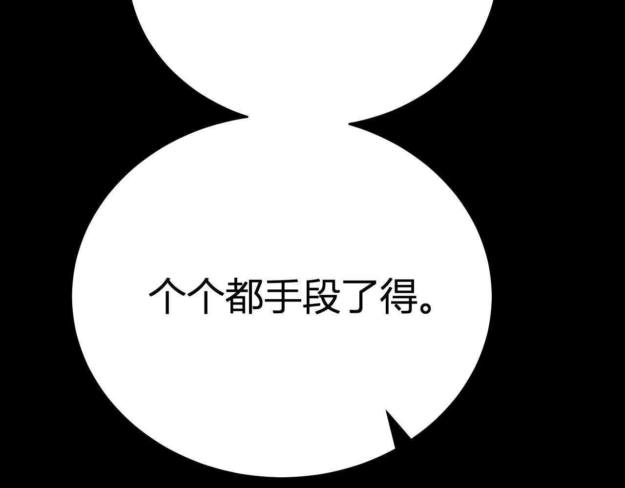 045 邵明月崩溃(1/3)-第45话