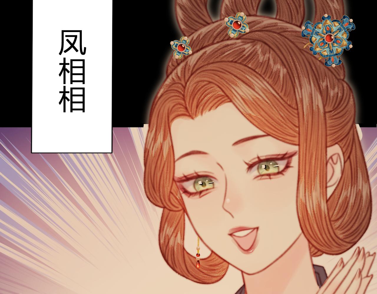 045 邵明月崩溃(1/3)-第45话