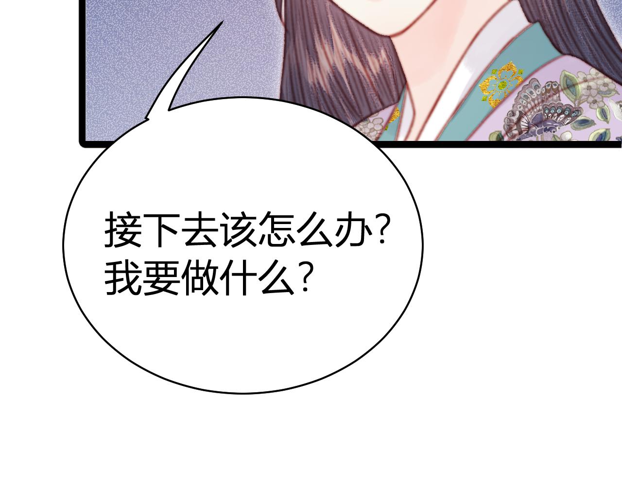 045 邵明月崩溃(1/3)-第45话