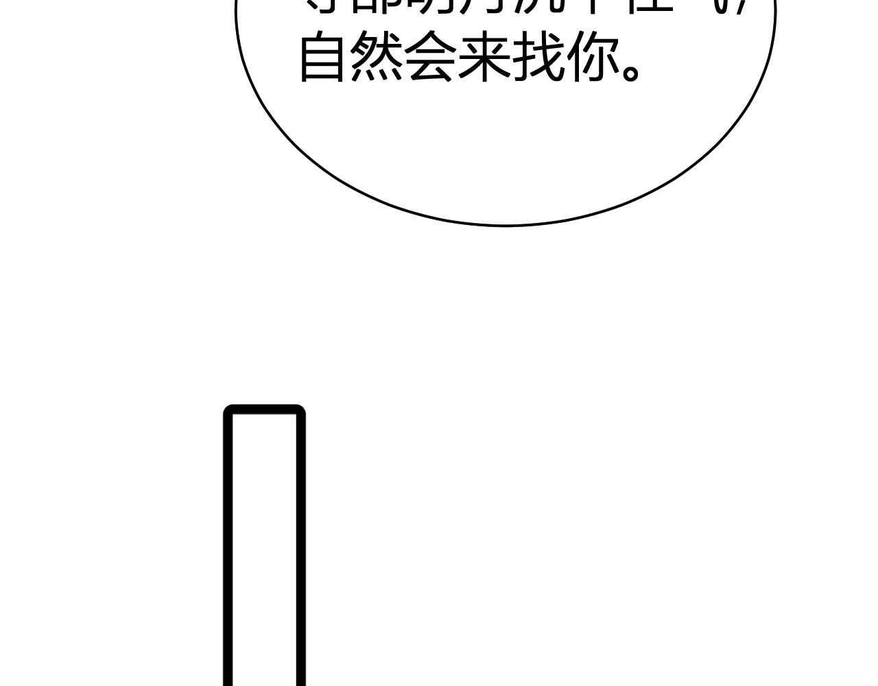 045 邵明月崩溃(1/3)-第45话