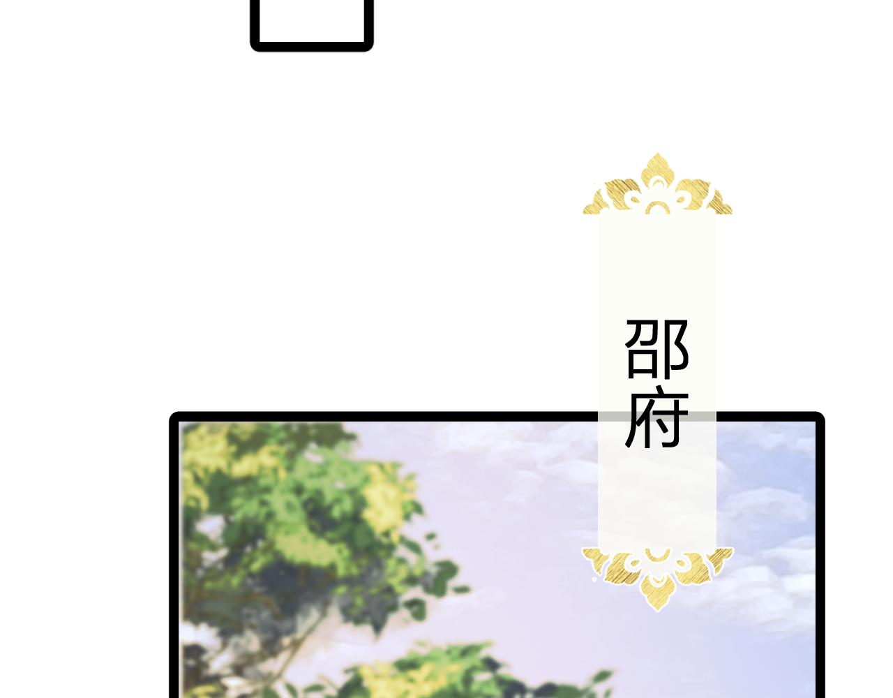 045 邵明月崩溃(1/3)-第45话