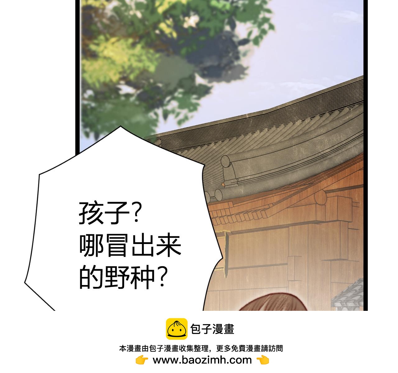045 邵明月崩溃(1/3)-第45话