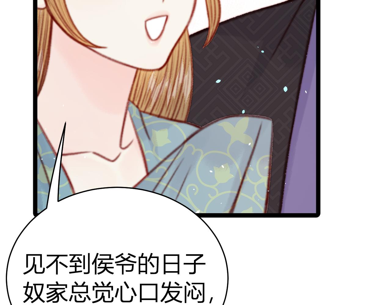 045 邵明月崩溃(1/3)-第45话