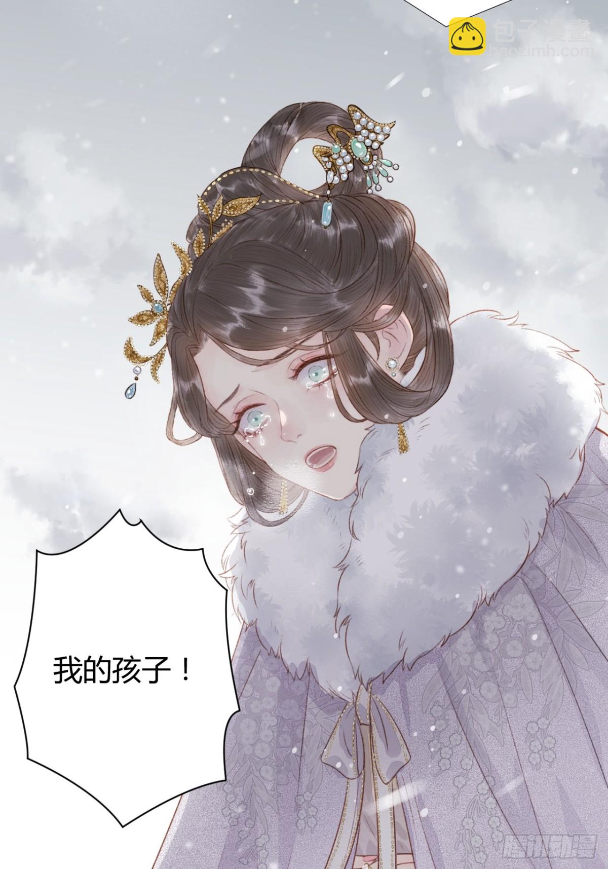 005 未婚夫另娶(1/2)-第5话