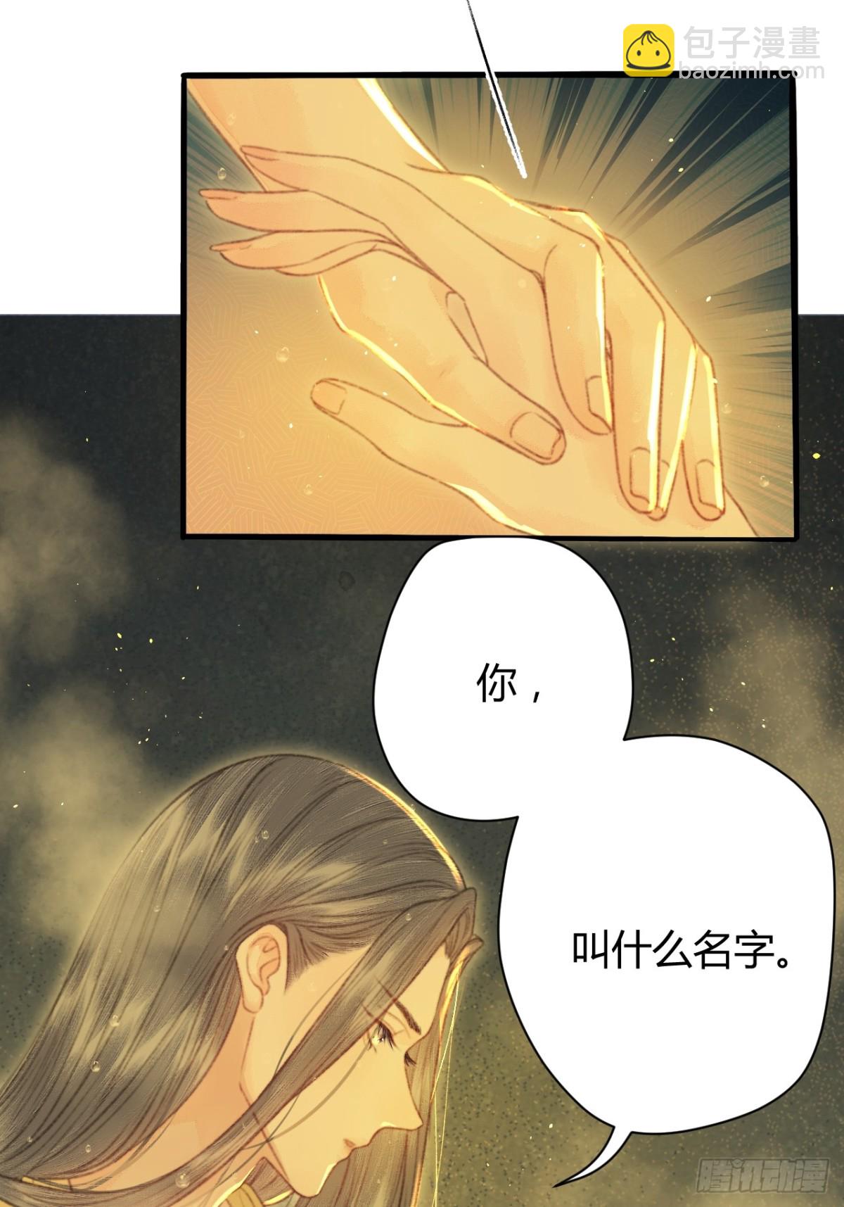 005 未婚夫另娶(1/2)-第5话