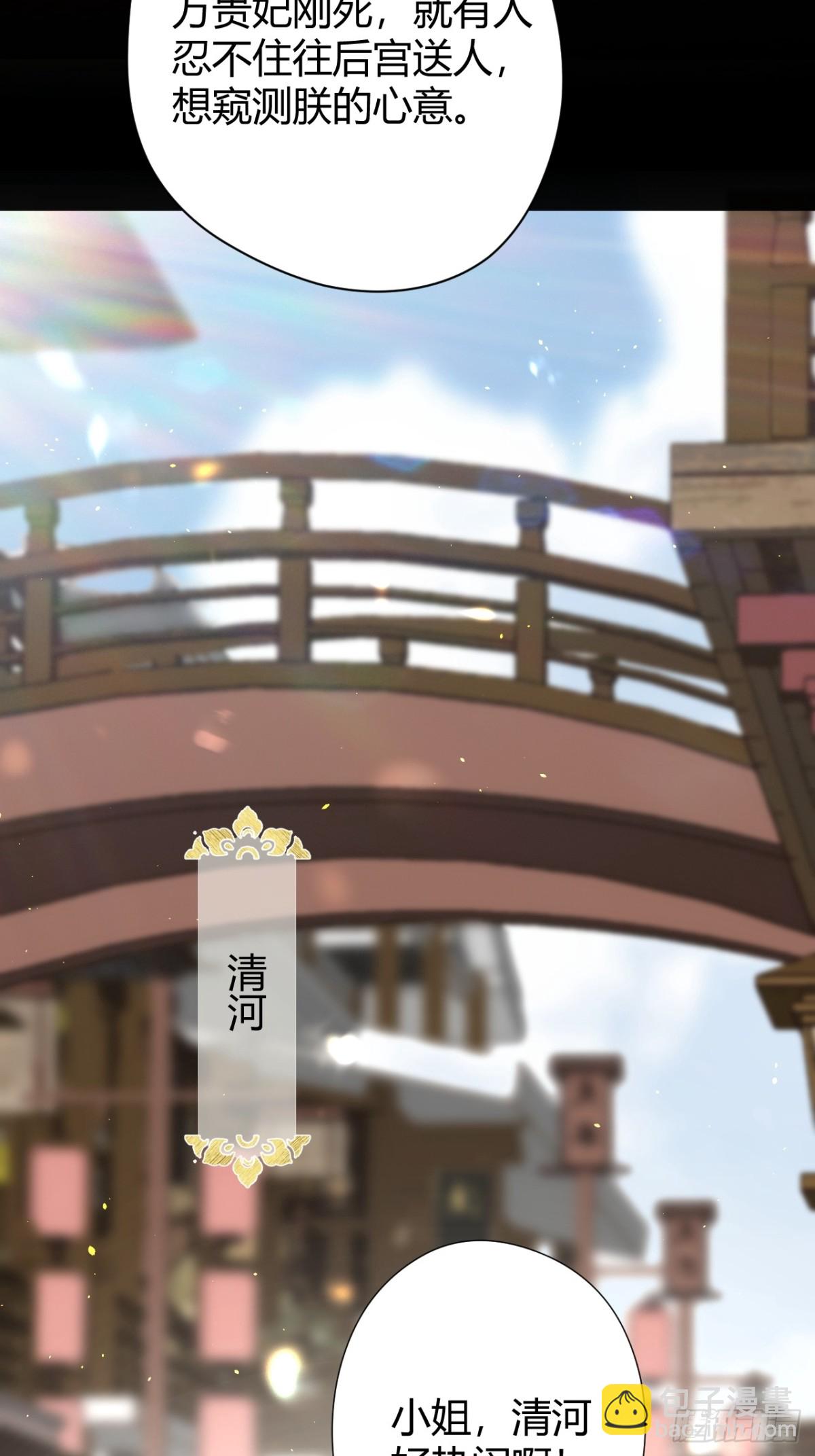 005 未婚夫另娶(1/2)-第5话