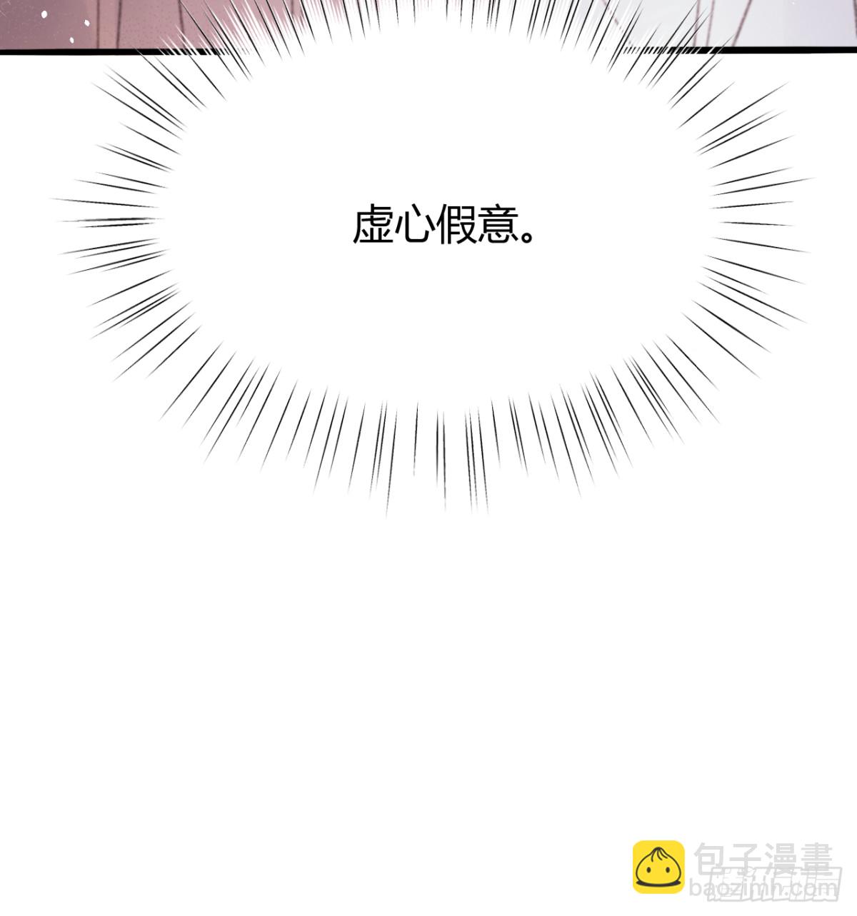 005 未婚夫另娶(1/2)-第5话