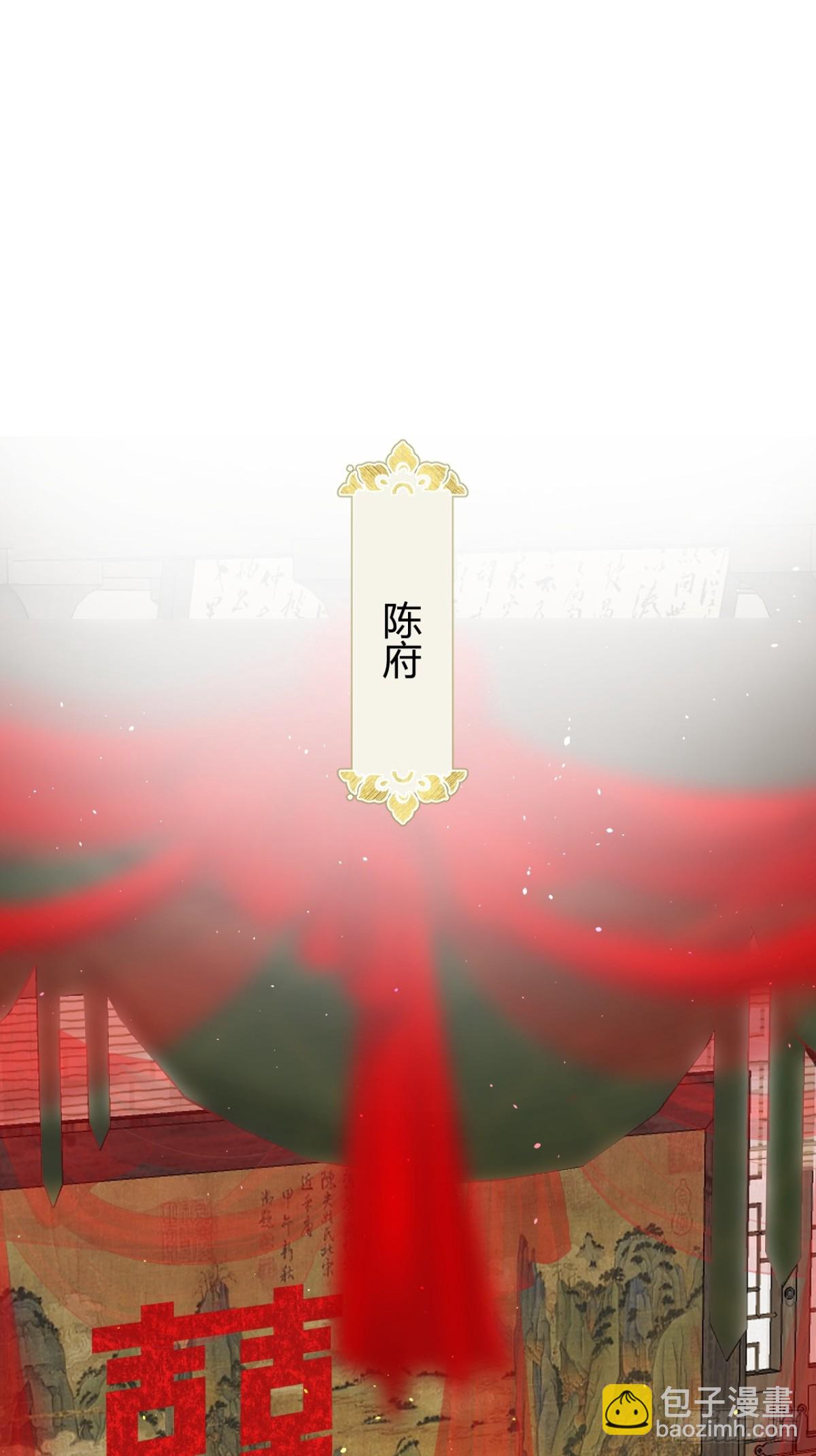 005 未婚夫另娶(1/2)-第5话