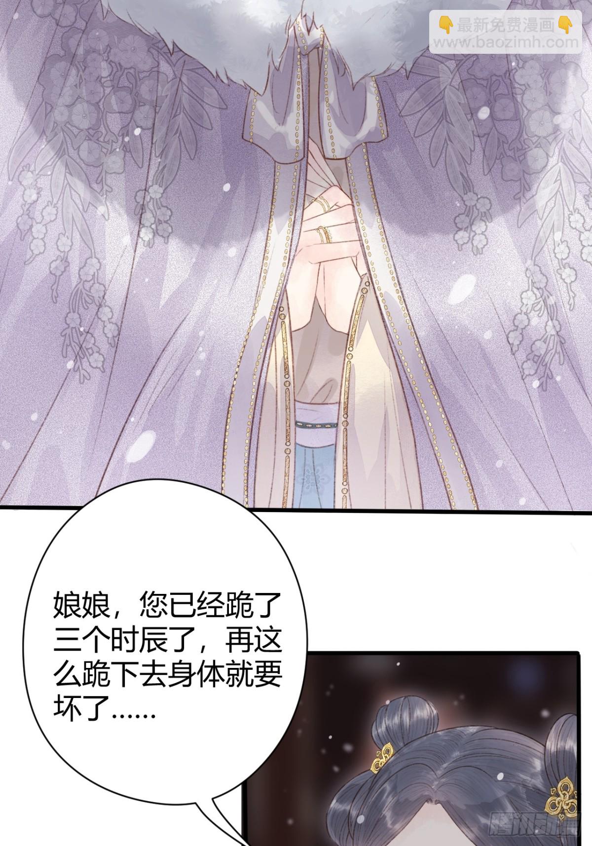 005 未婚夫另娶(1/2)-第5话