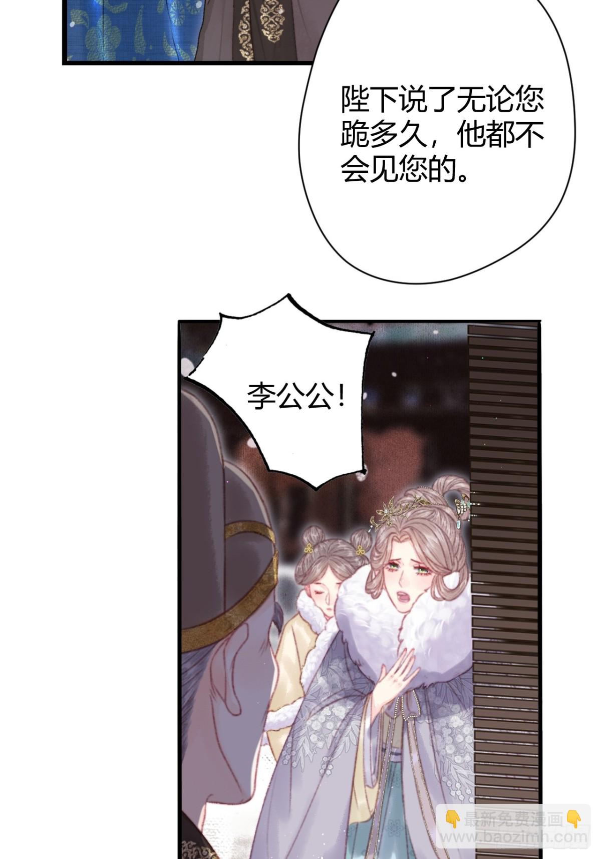 005 未婚夫另娶(1/2)-第5话