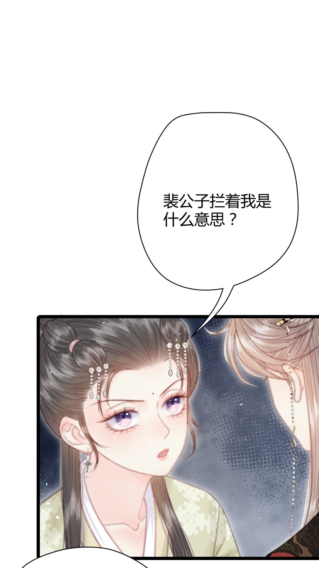 009 私奔(1/2)-第9话