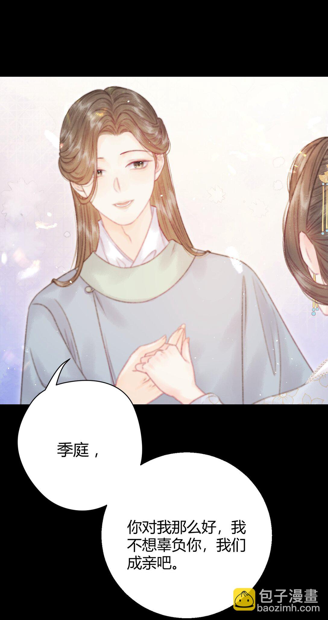 009 私奔(1/2)-第9话