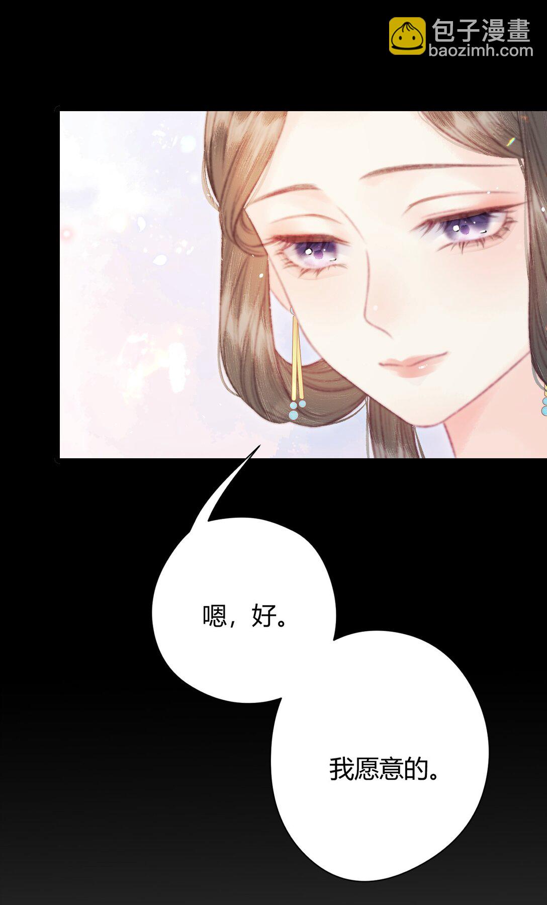 009 私奔(1/2)-第9话