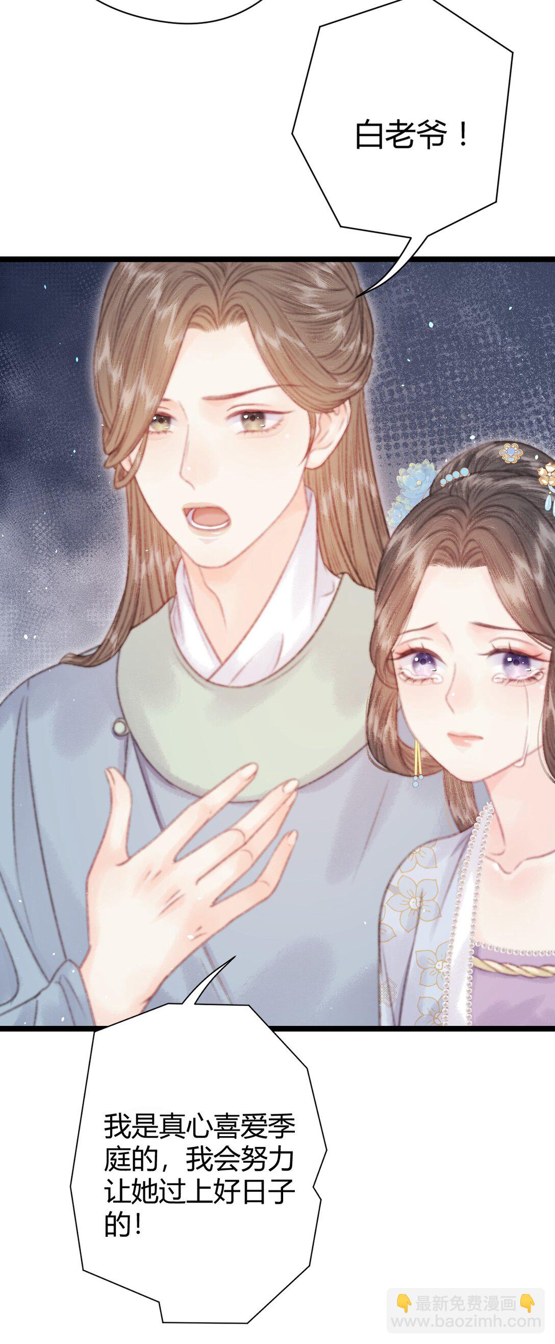 009 私奔(1/2)-第9话