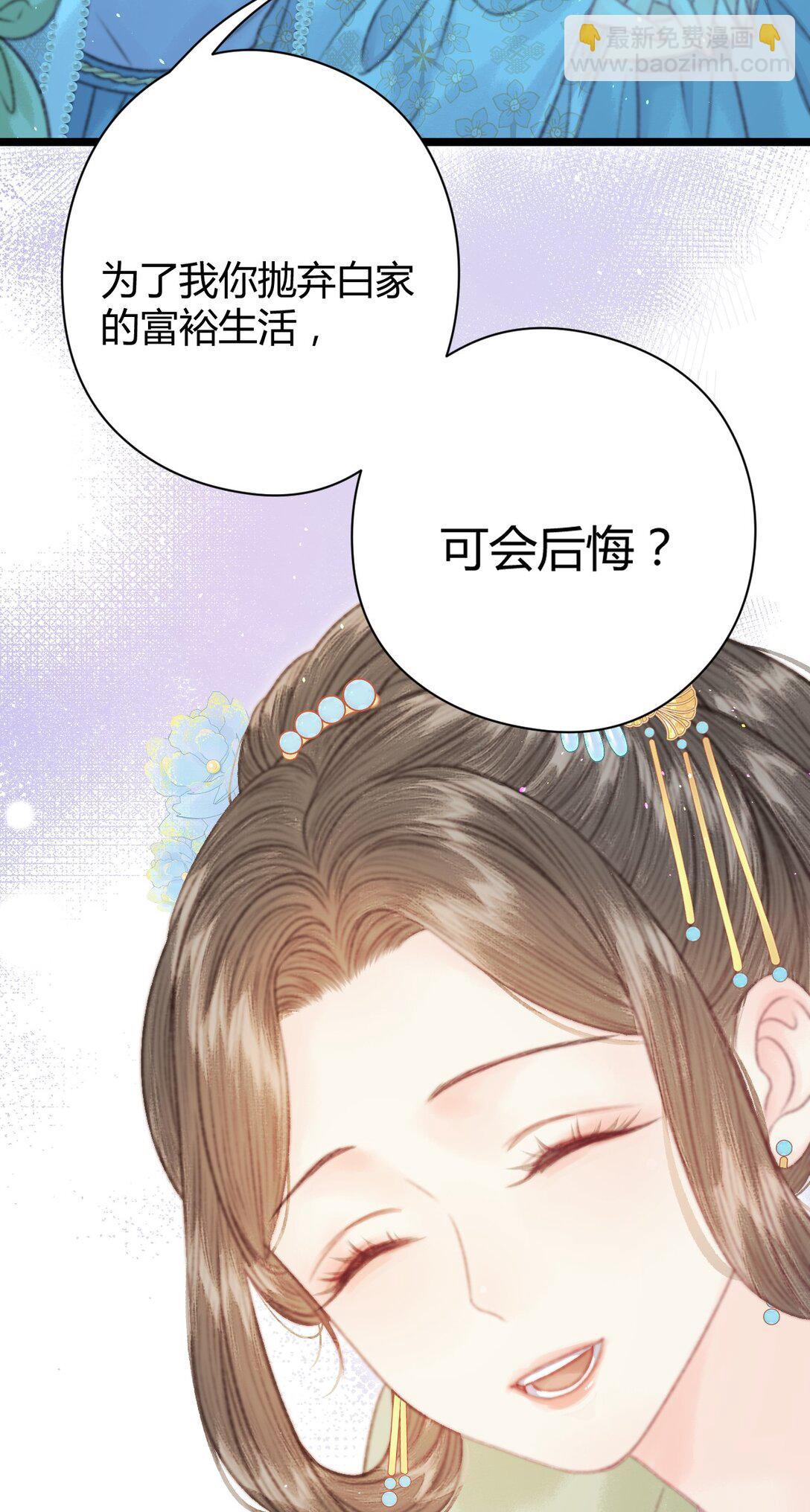 009 私奔(1/2)-第9话