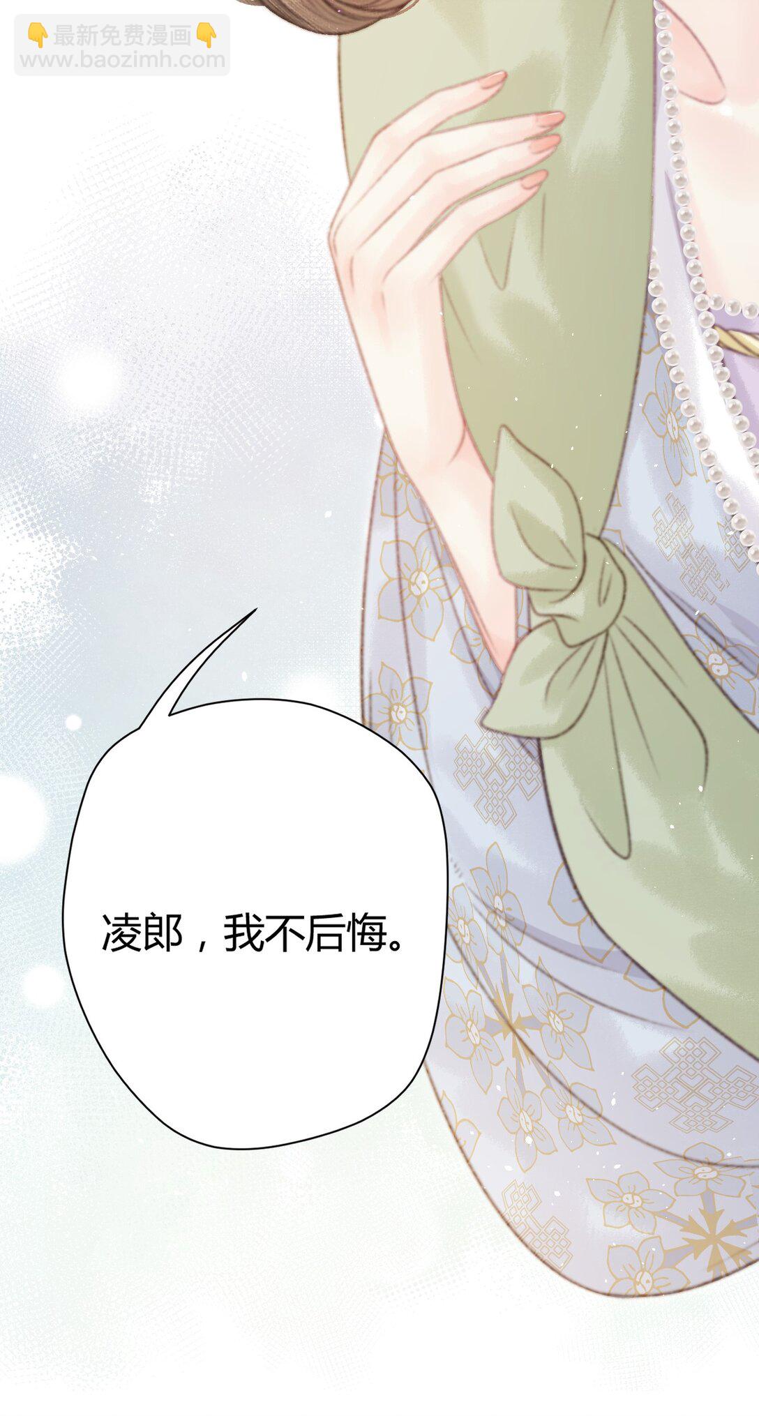 009 私奔(1/2)-第9话