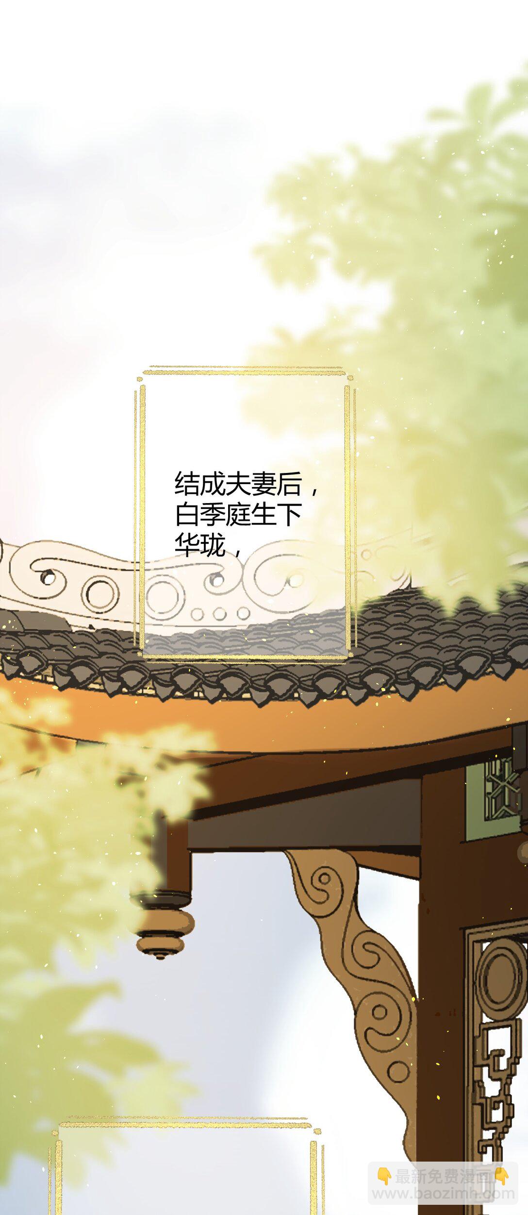 009 私奔(1/2)-第9话