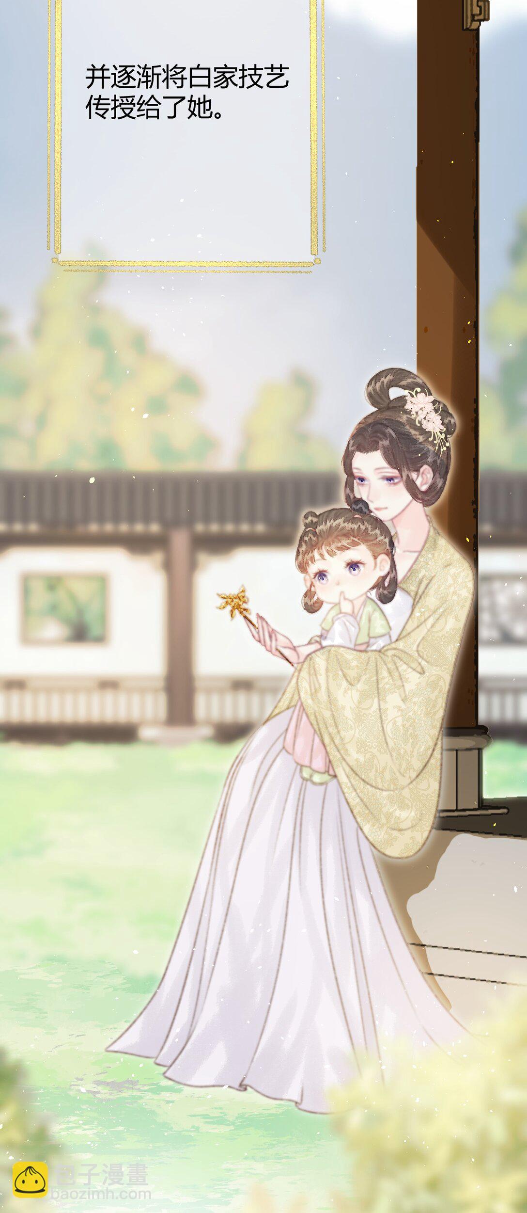 009 私奔(1/2)-第9话