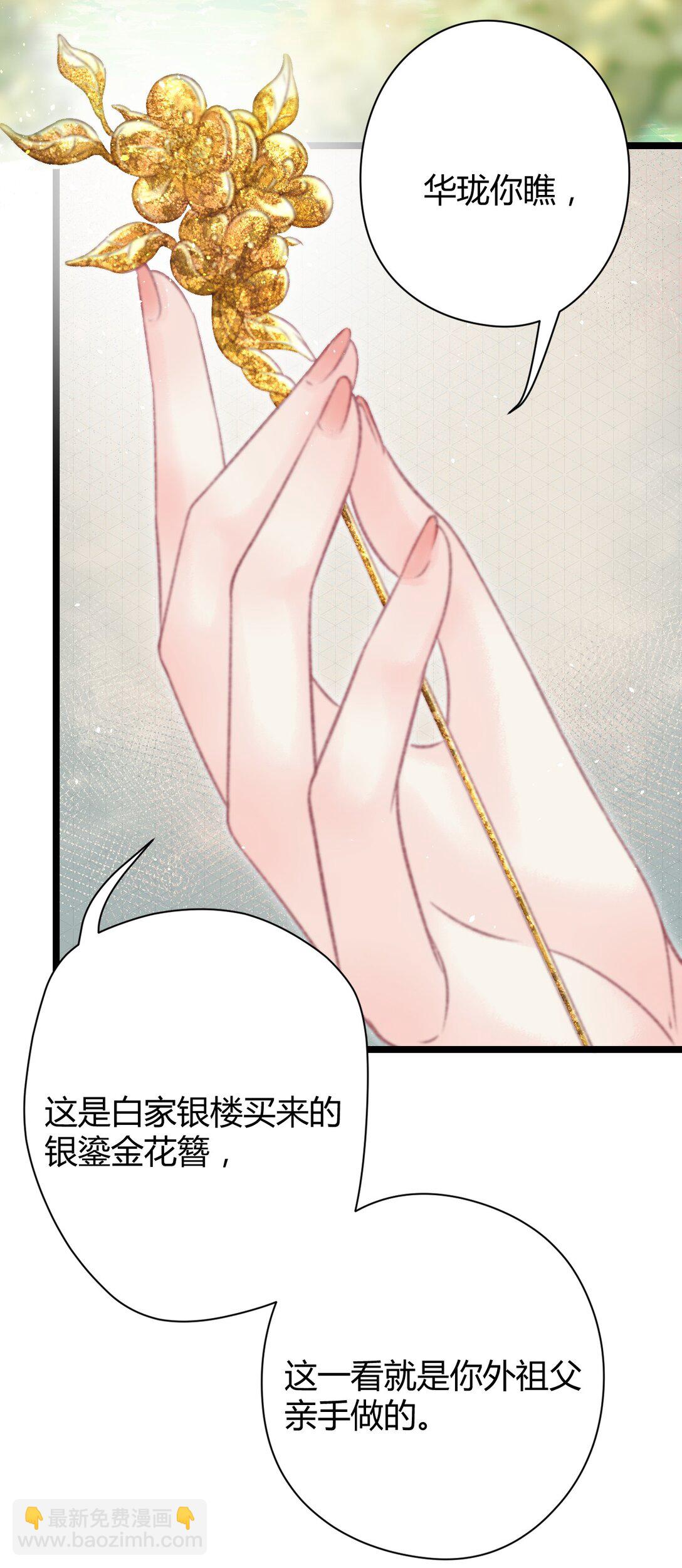 009 私奔(1/2)-第9话