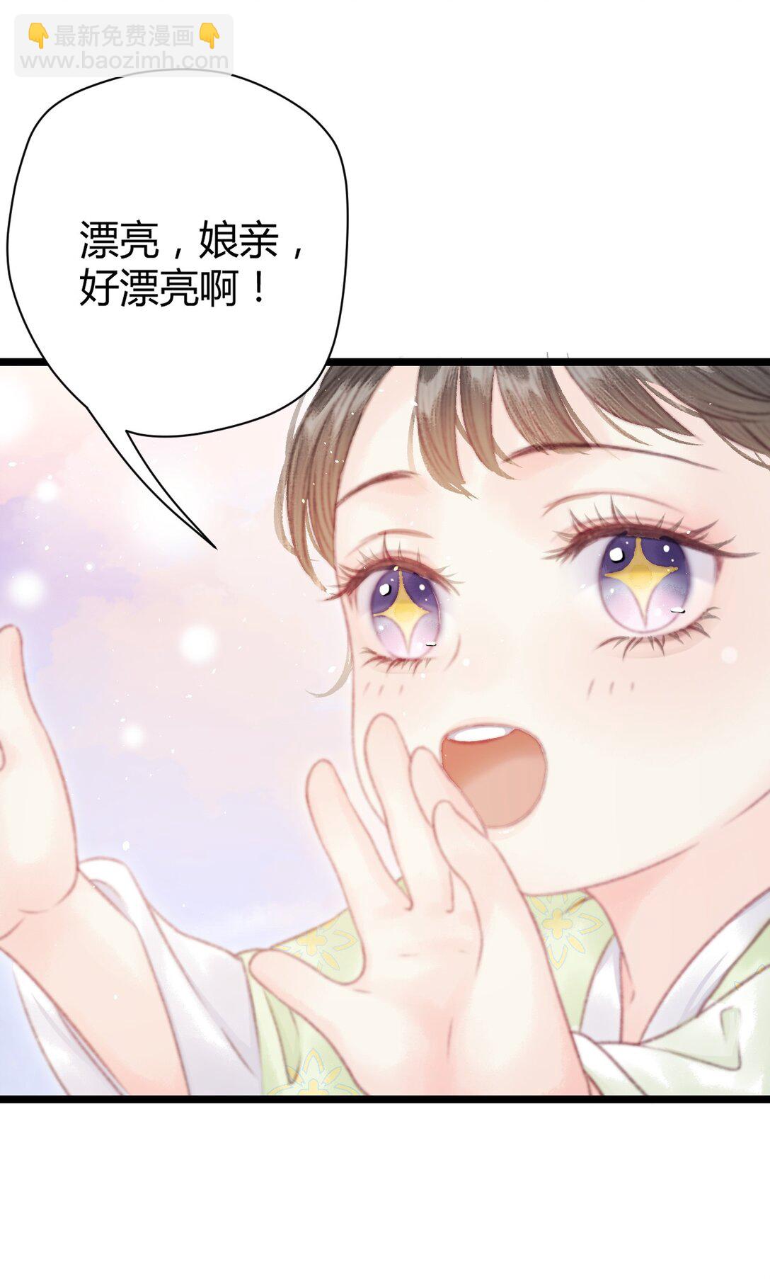 009 私奔(1/2)-第9话