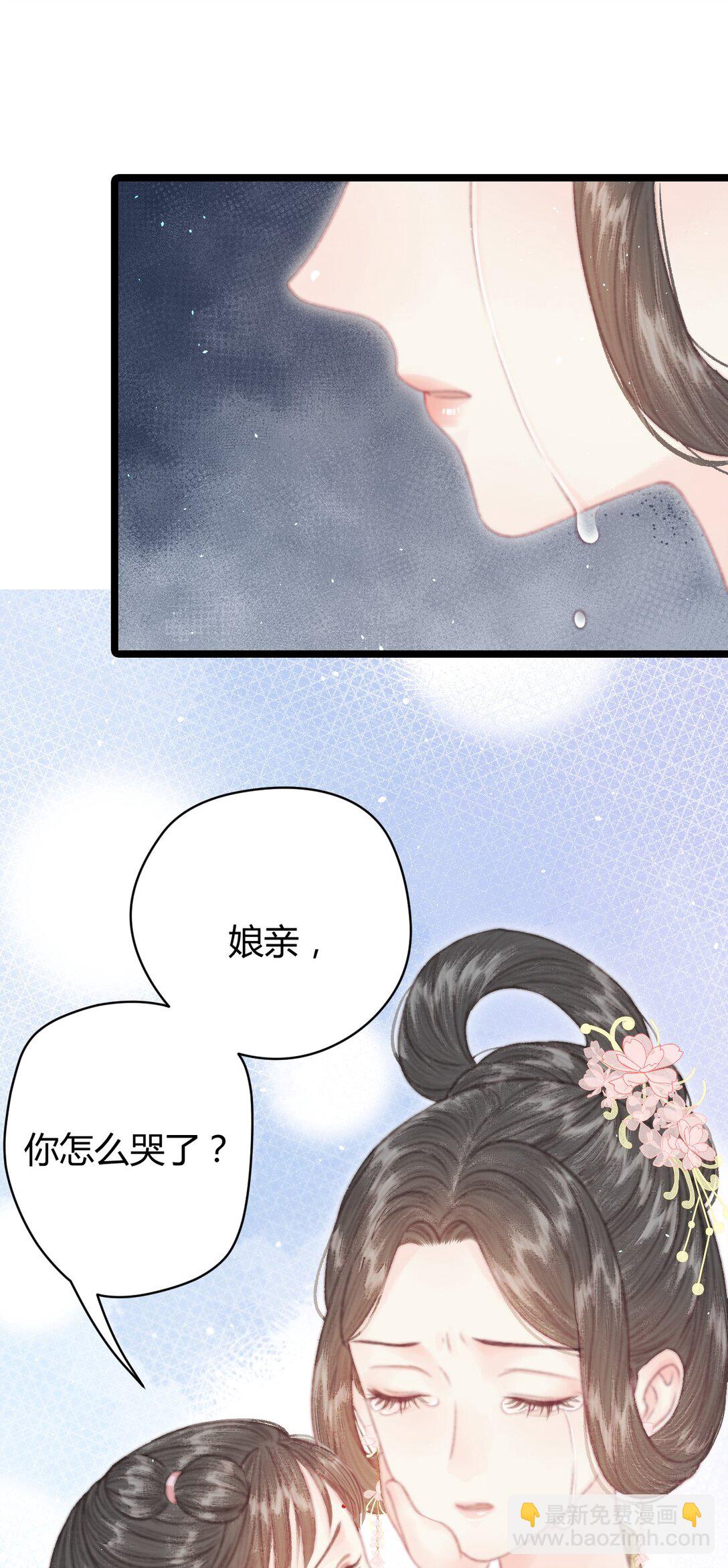 009 私奔(1/2)-第9话