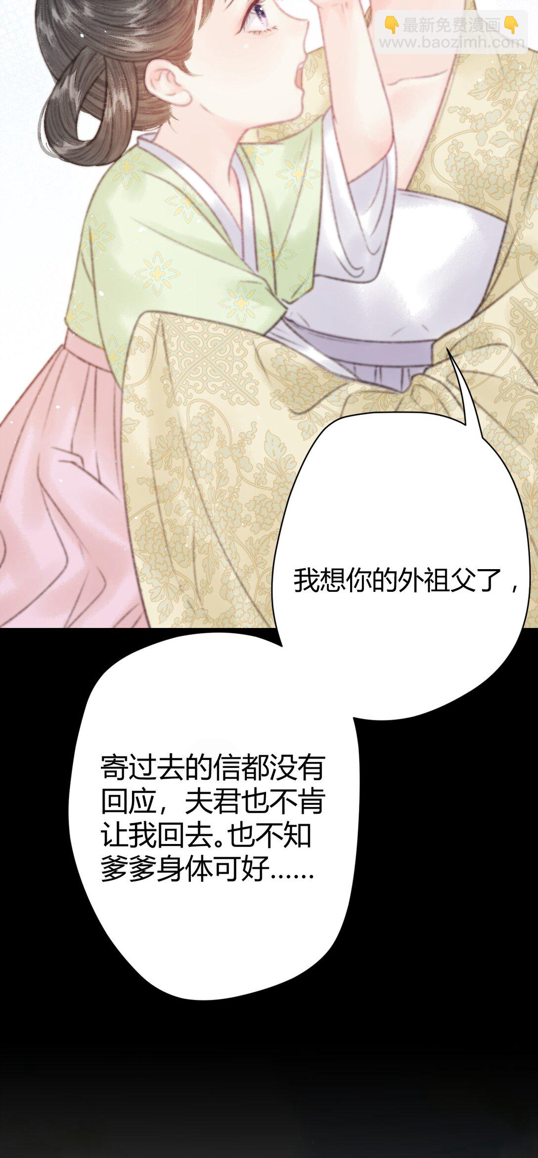 009 私奔(1/2)-第9话
