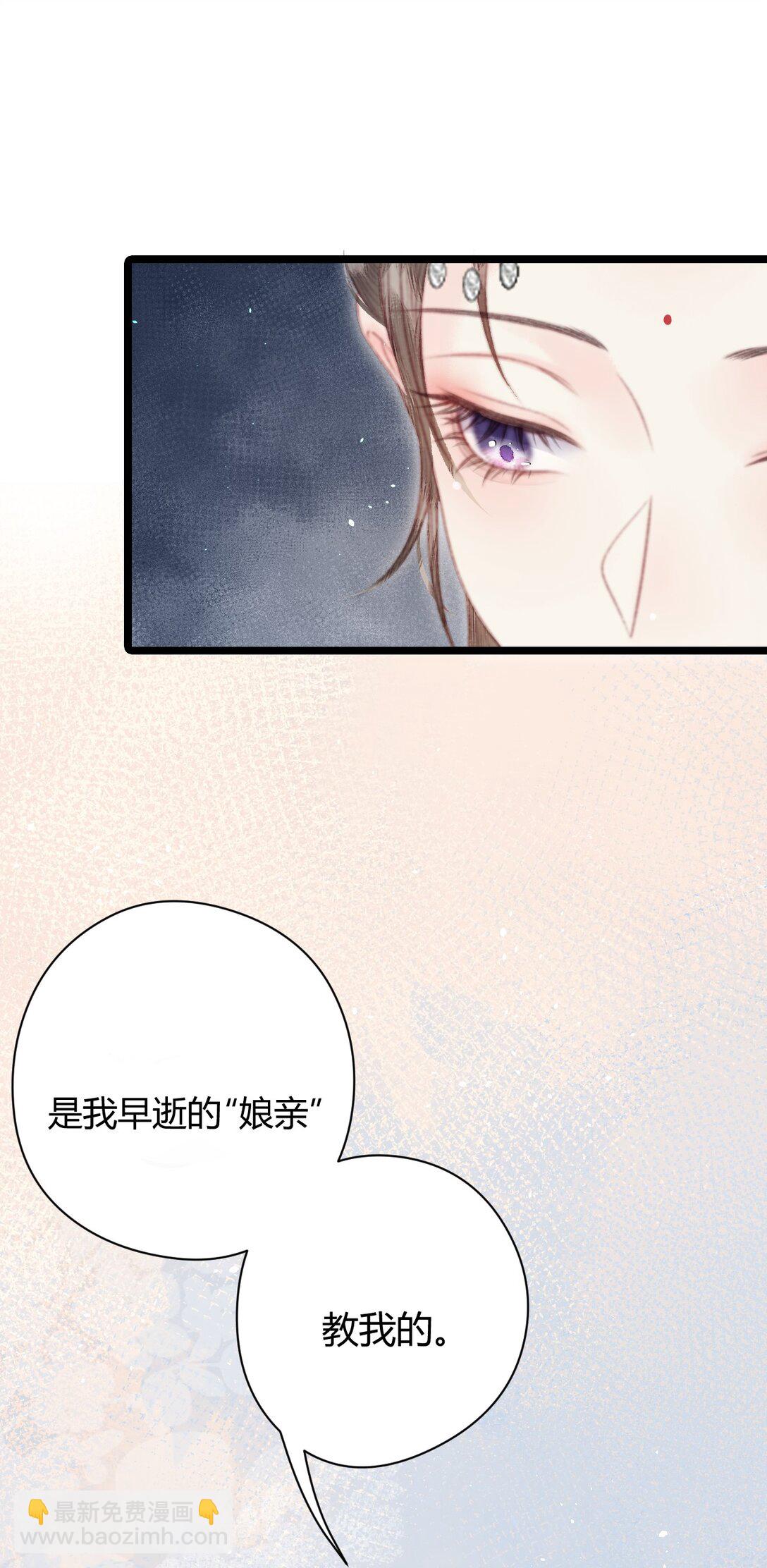 009 私奔(1/2)-第9话
