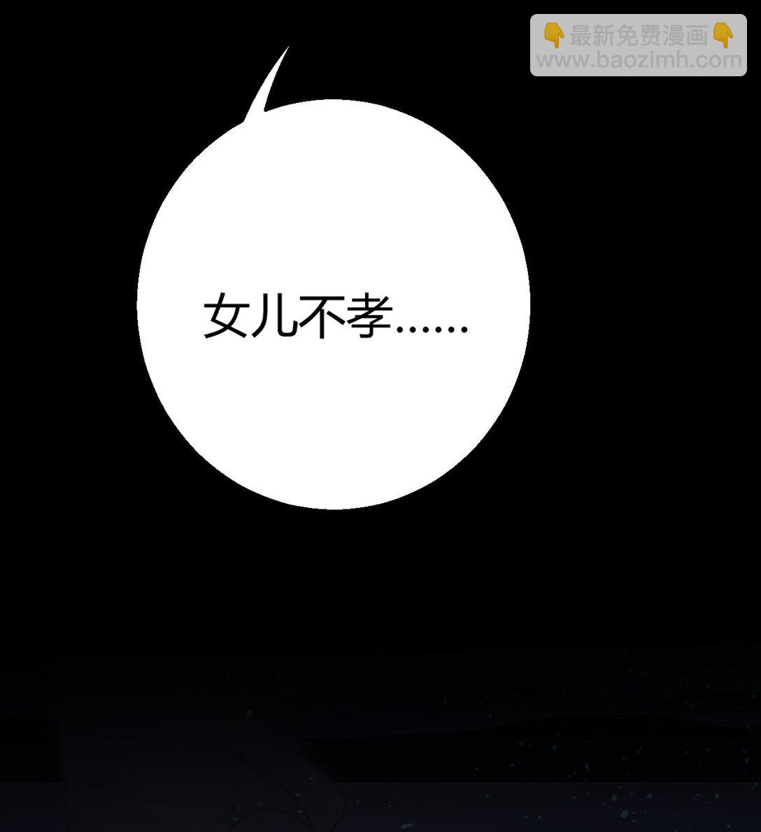 009 私奔(1/2)-第9话
