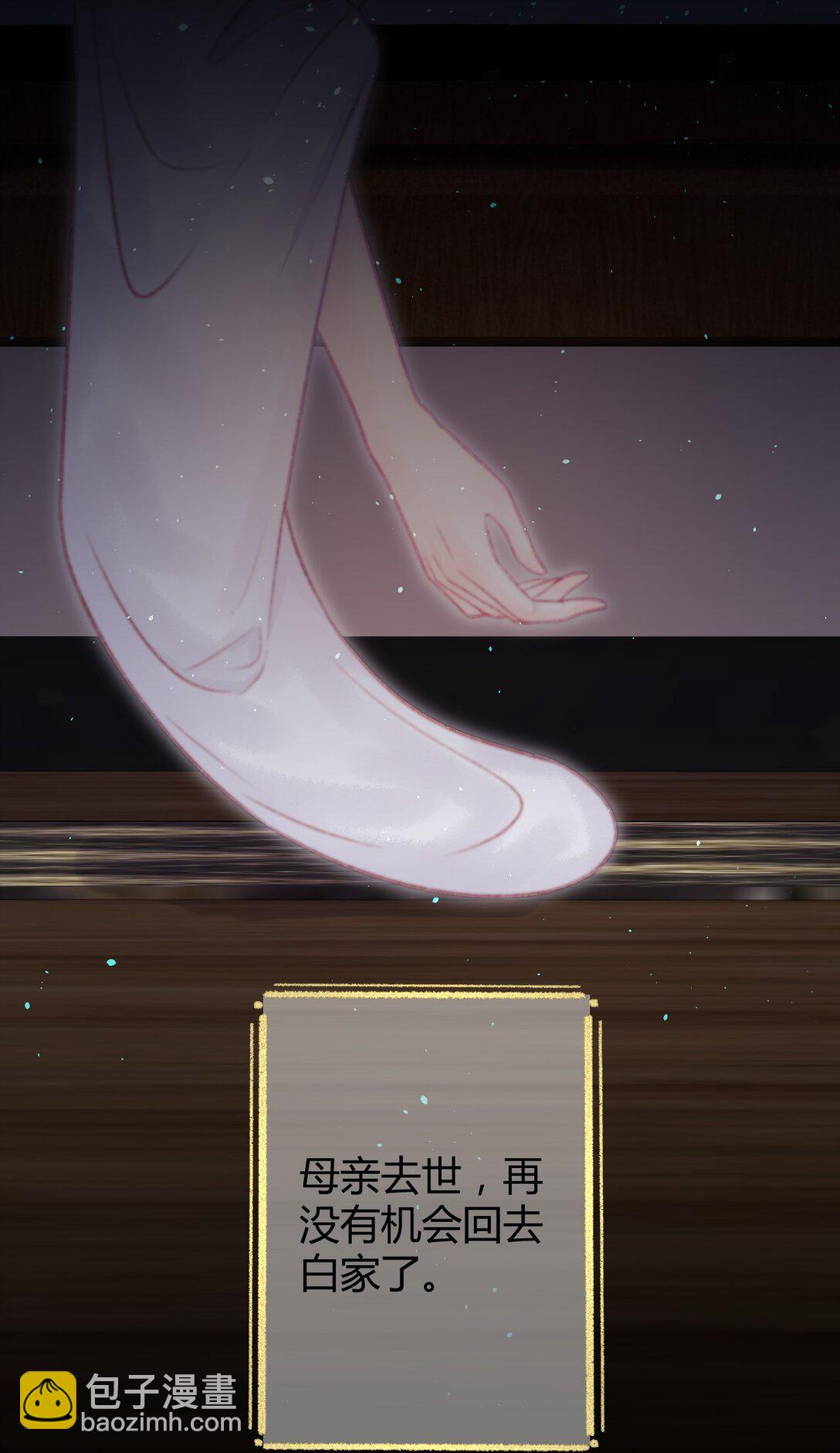 009 私奔(1/2)-第9话