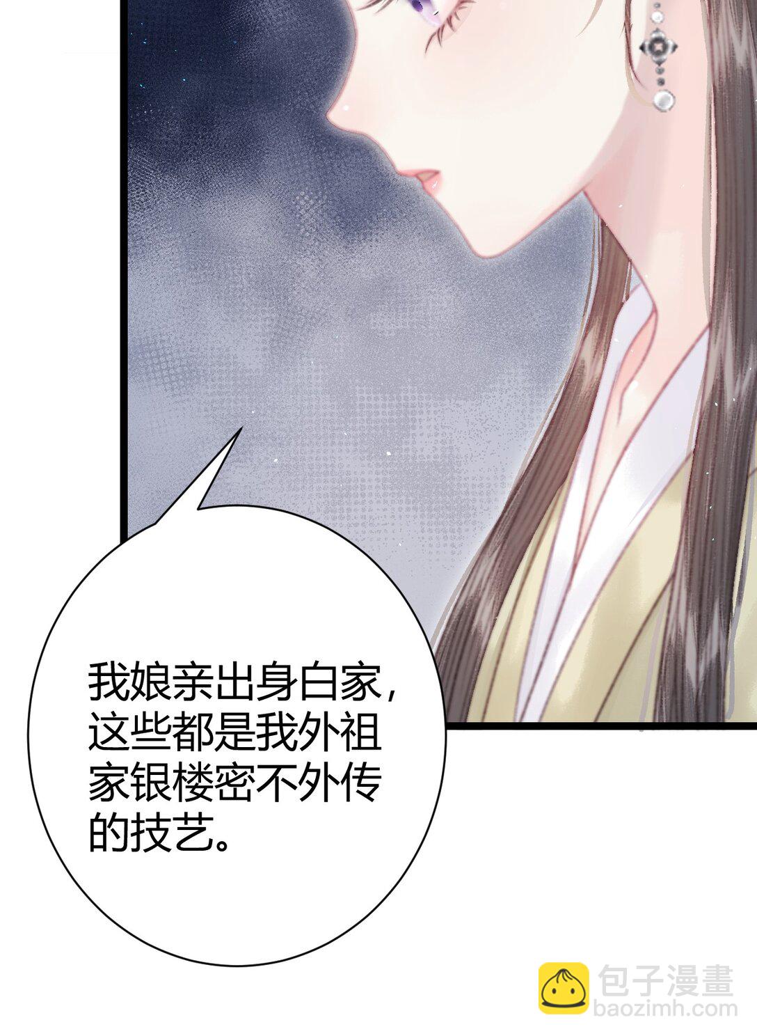 009 私奔(1/2)-第9话