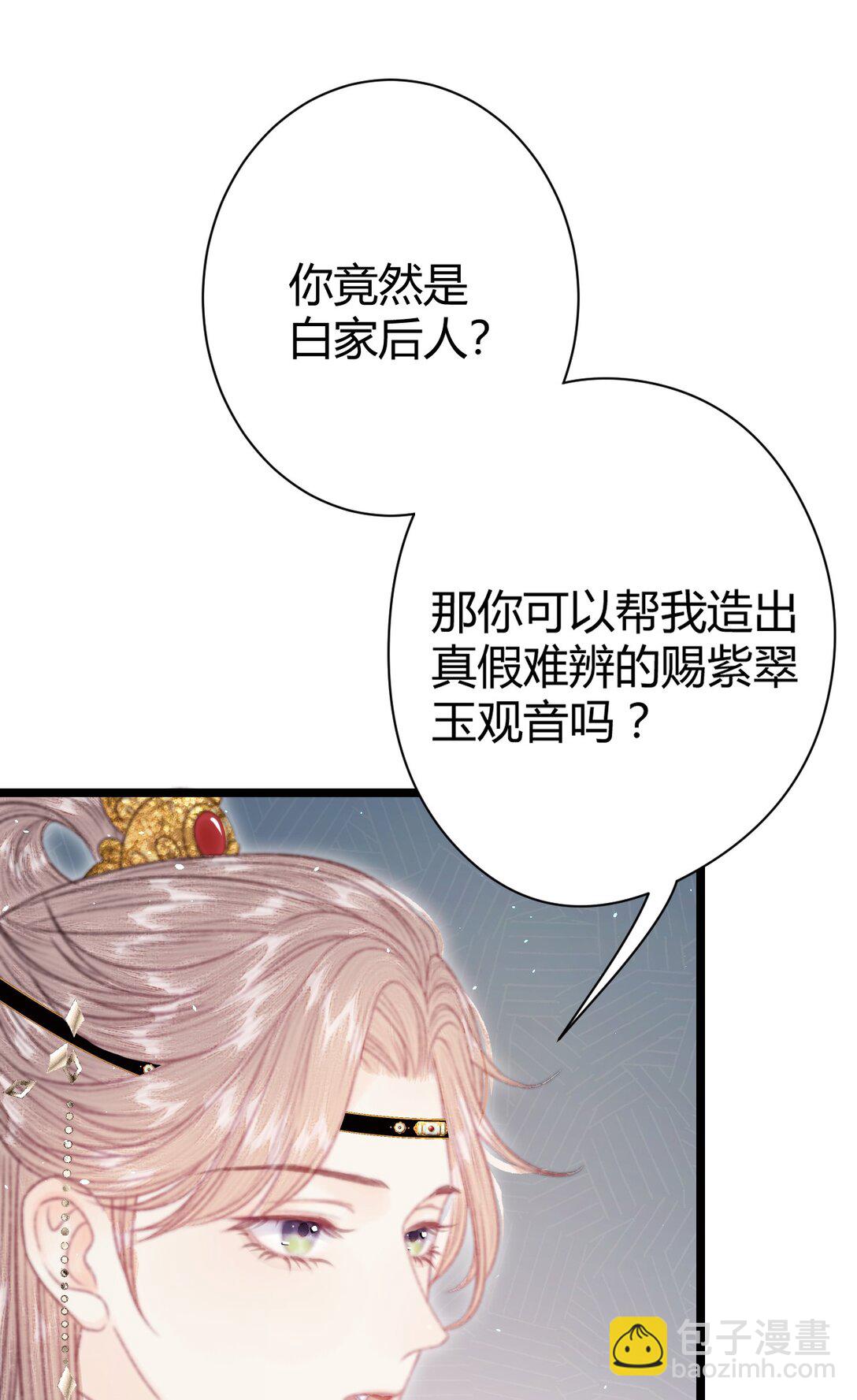 009 私奔(1/2)-第9话