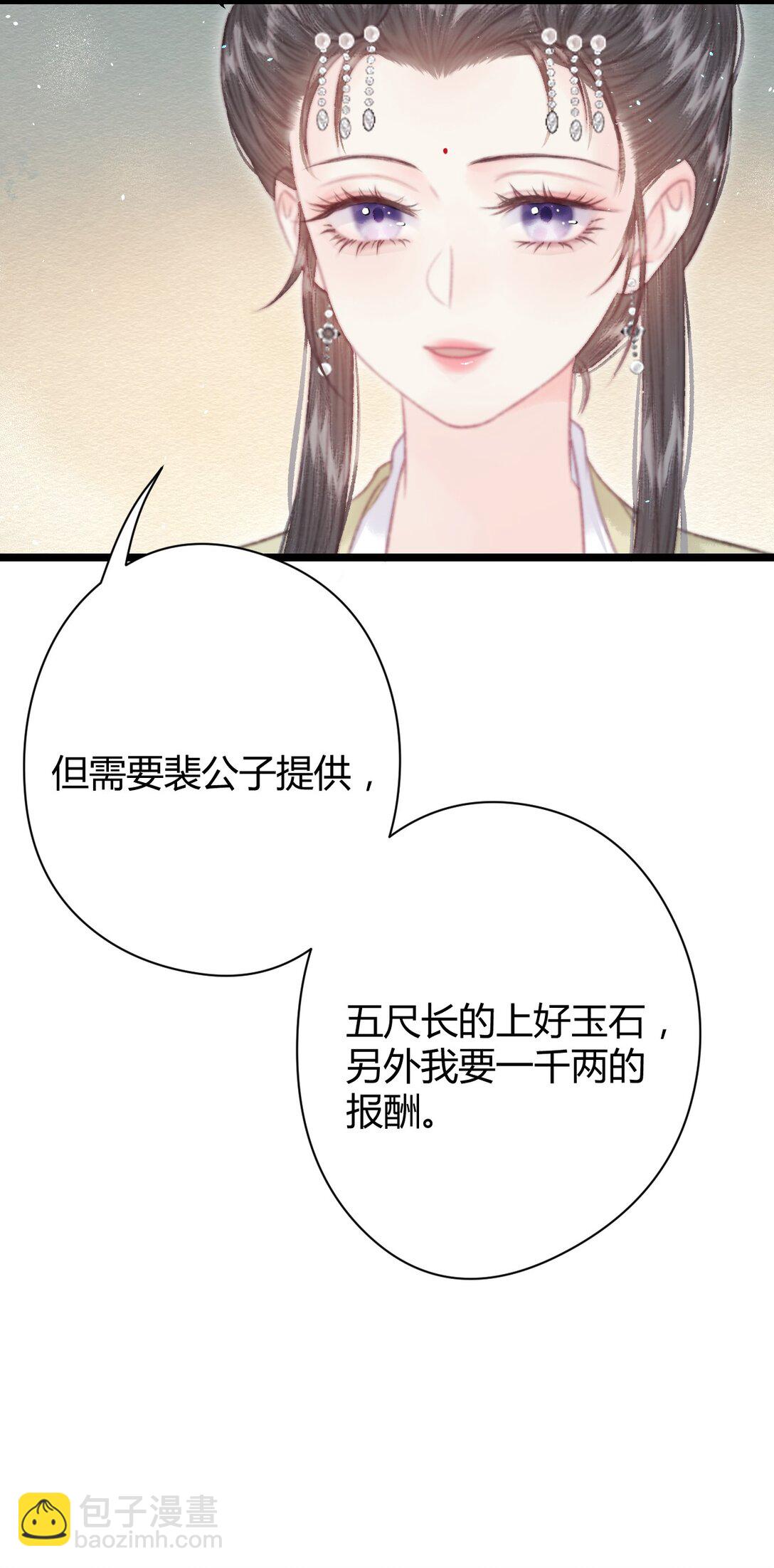 009 私奔(1/2)-第9话