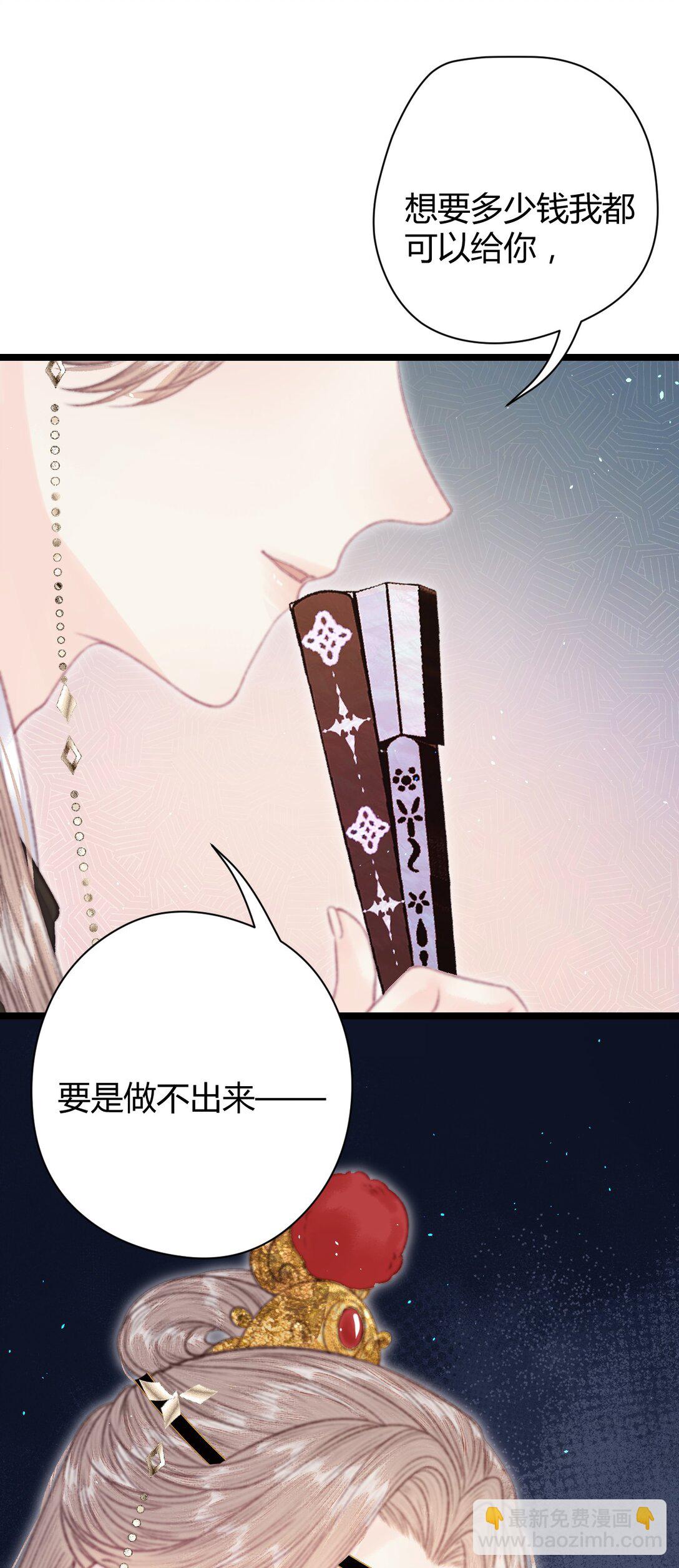009 私奔(1/2)-第9话