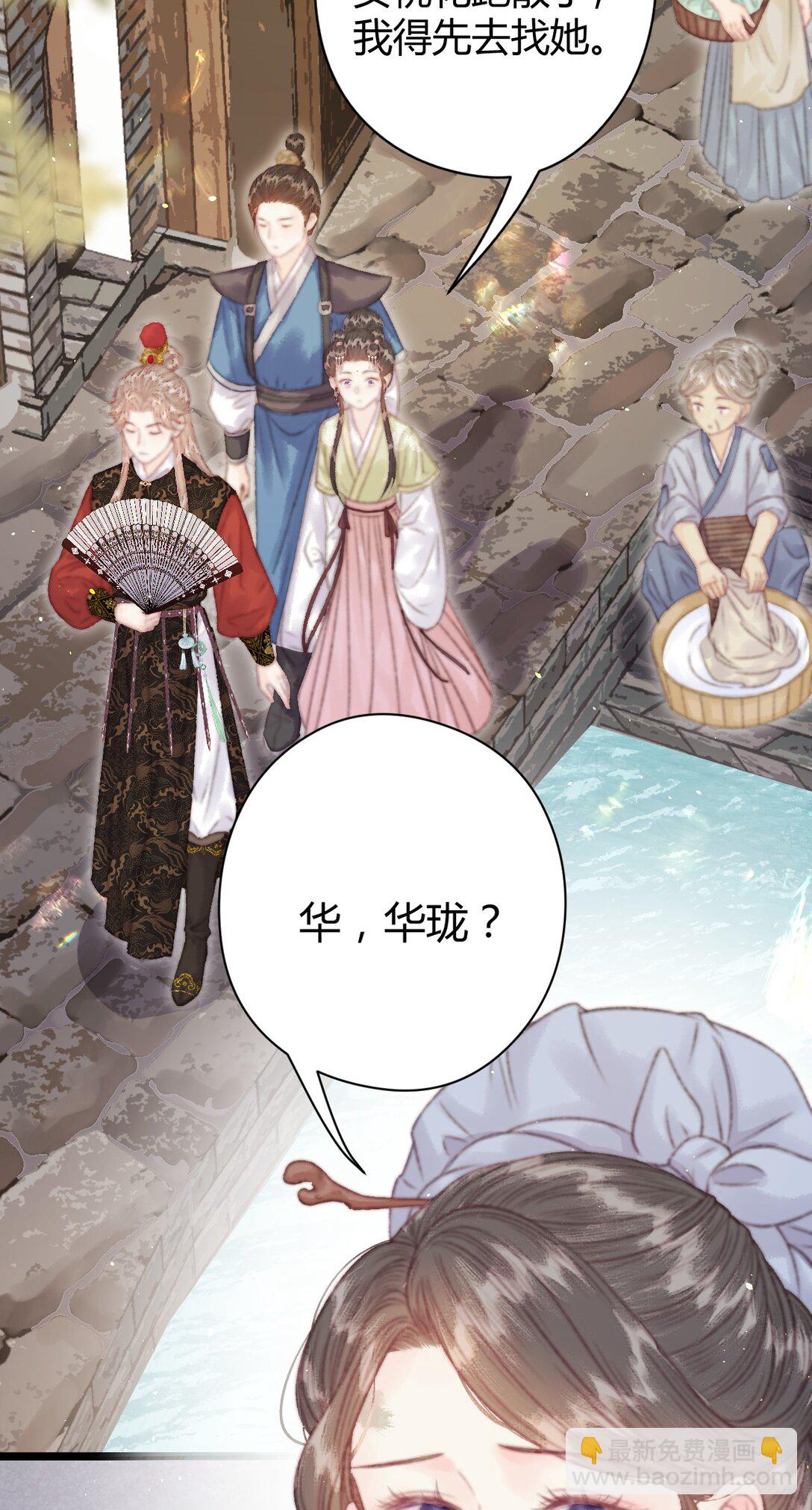 009 私奔(1/2)-第9话