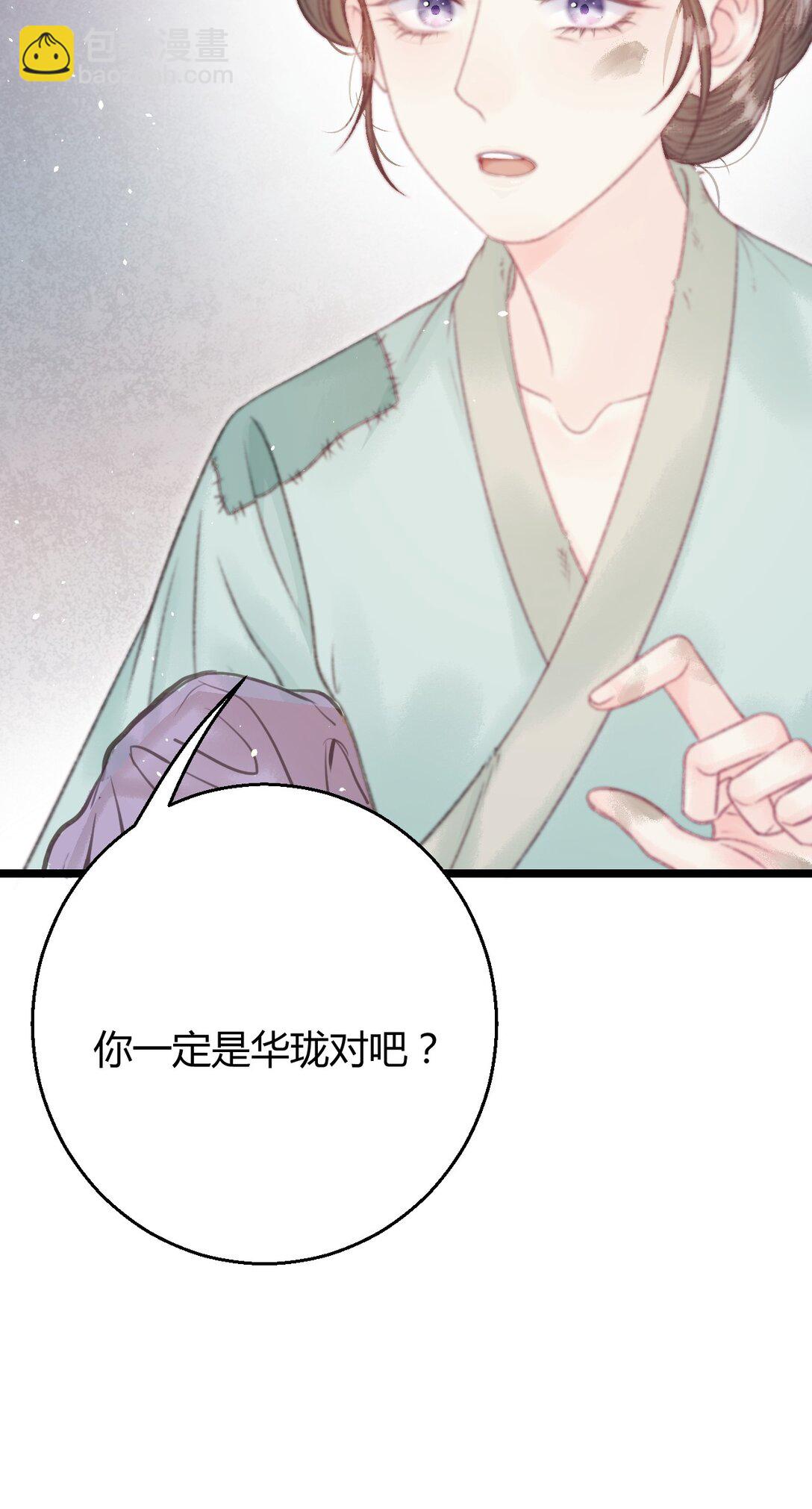 009 私奔(1/2)-第9话