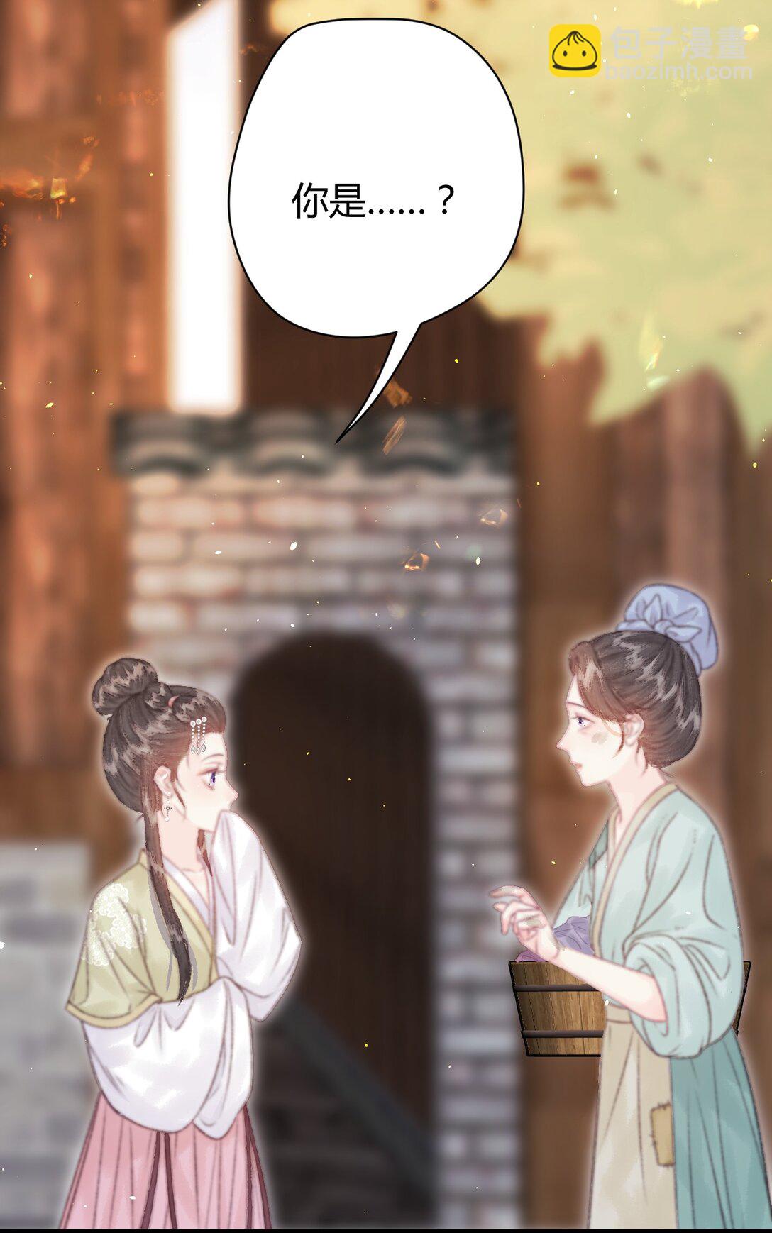 009 私奔(1/2)-第9话