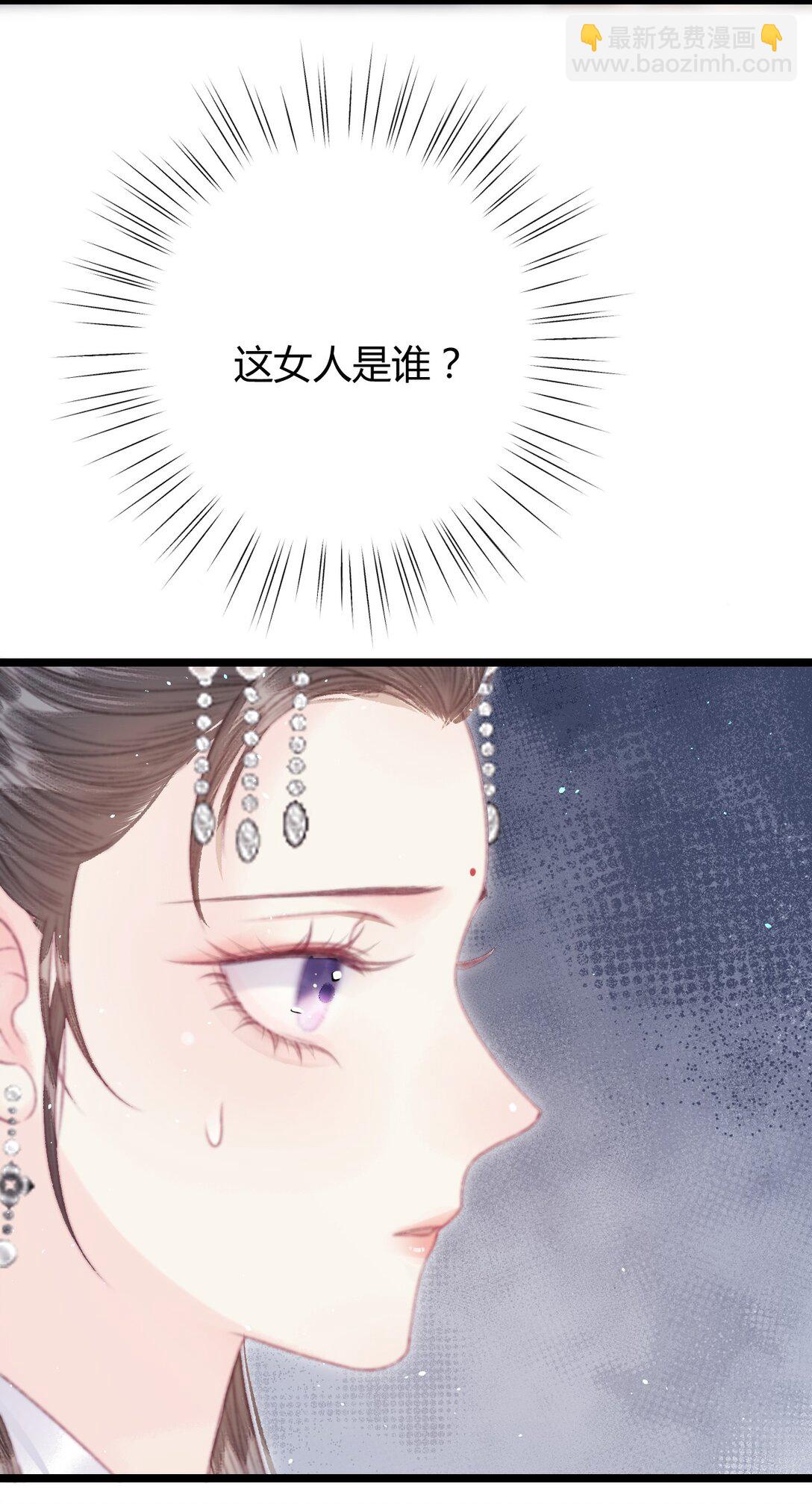 009 私奔(1/2)-第9话