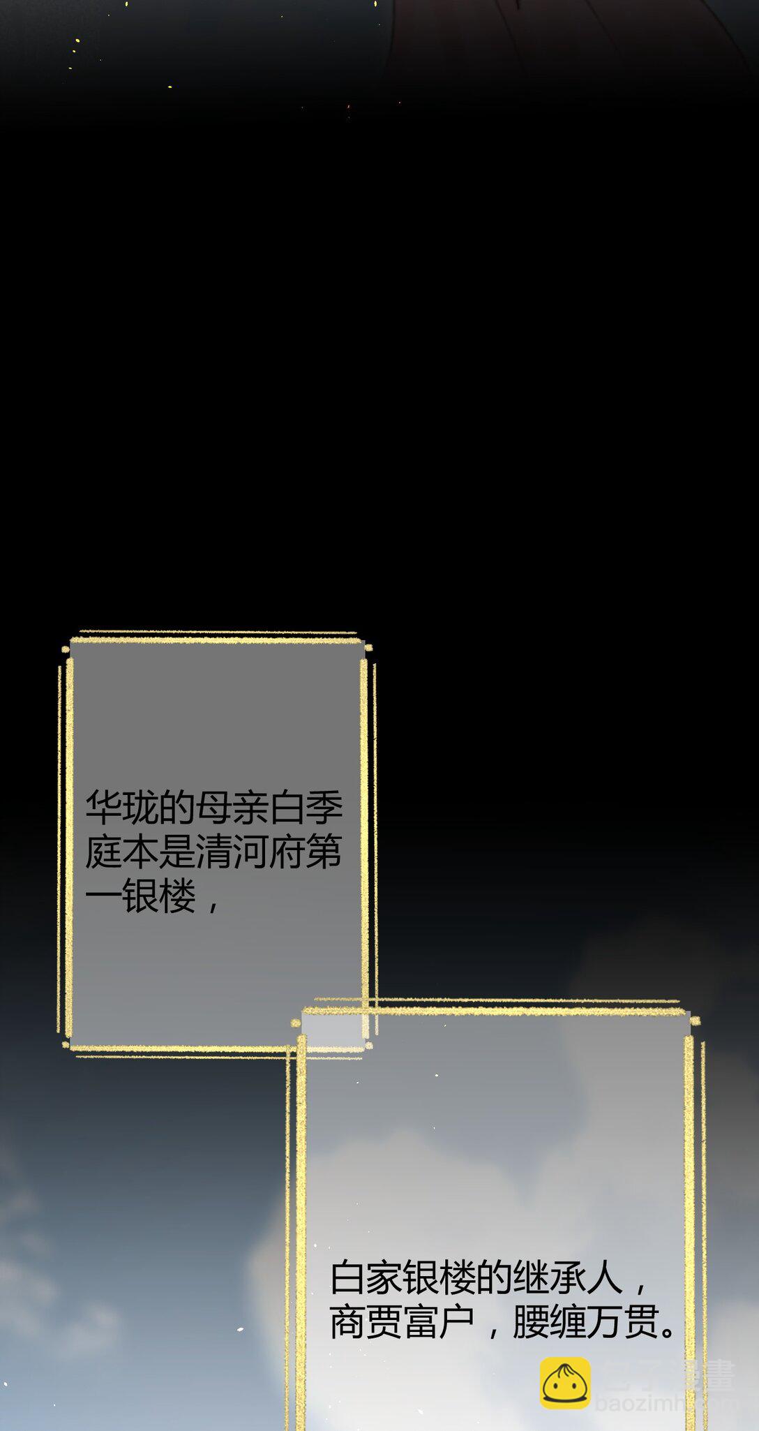 009 私奔(1/2)-第9话