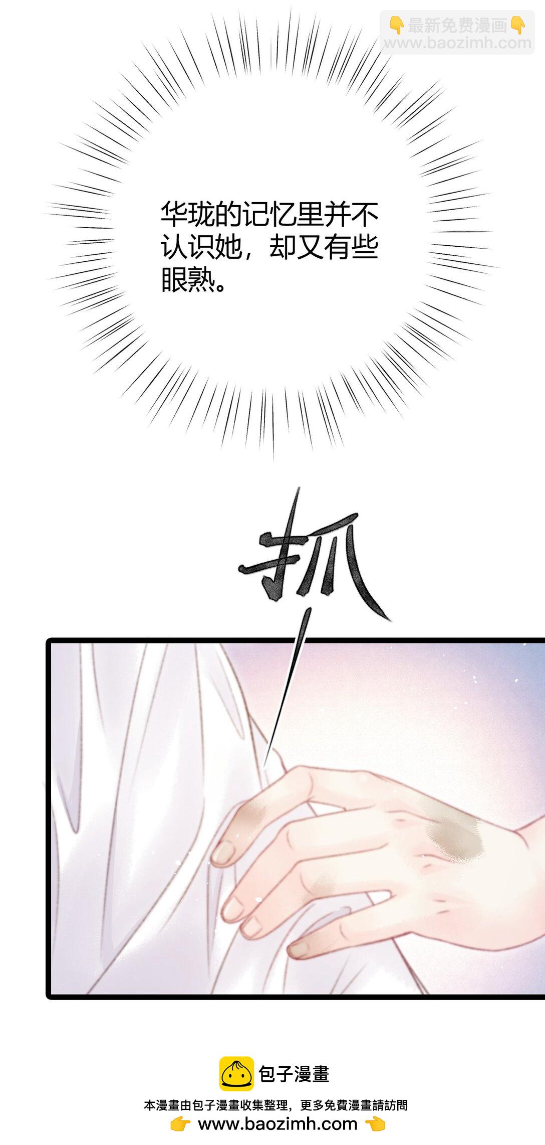 009 私奔(1/2)-第9话