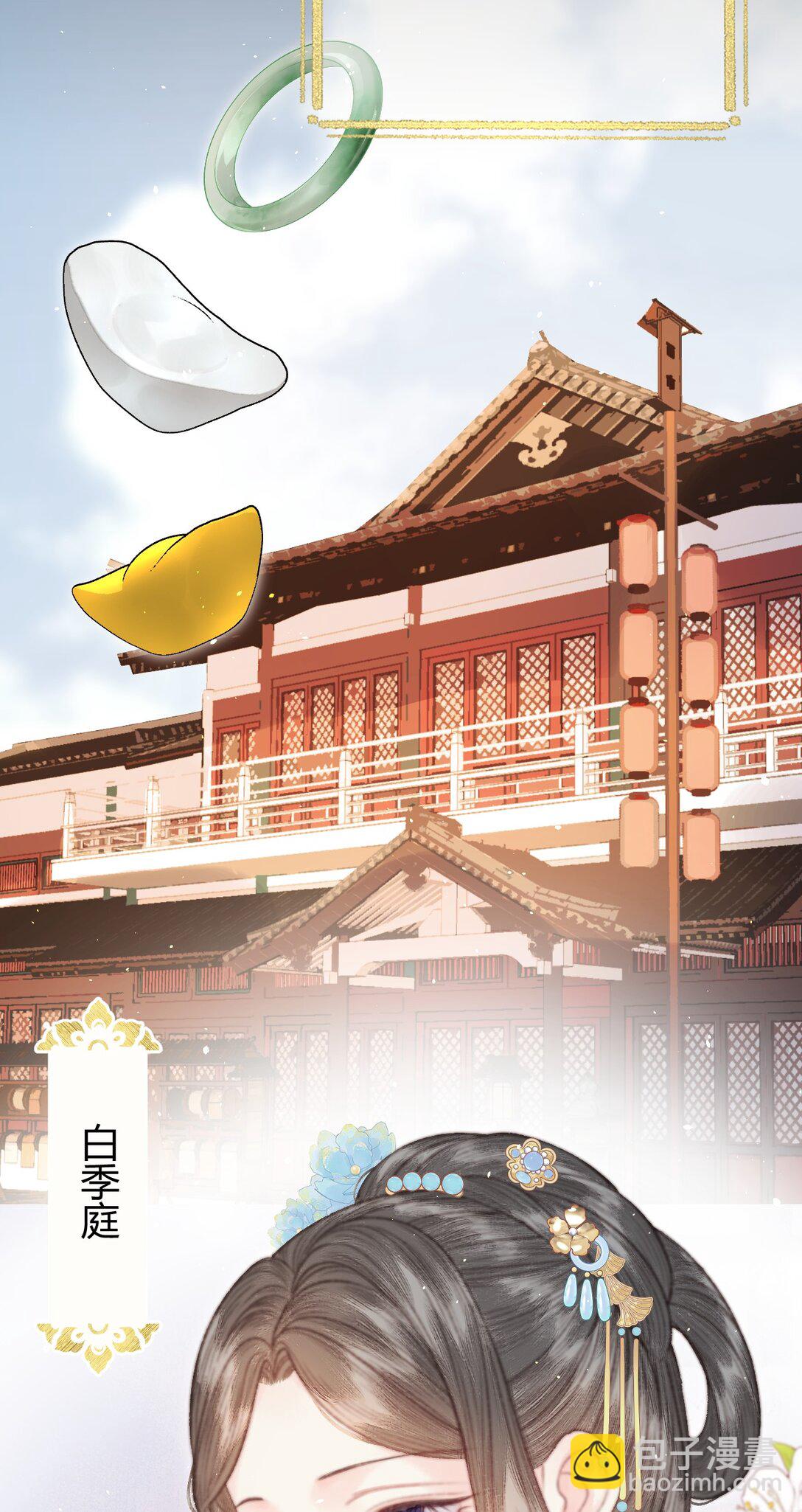 009 私奔(1/2)-第9话