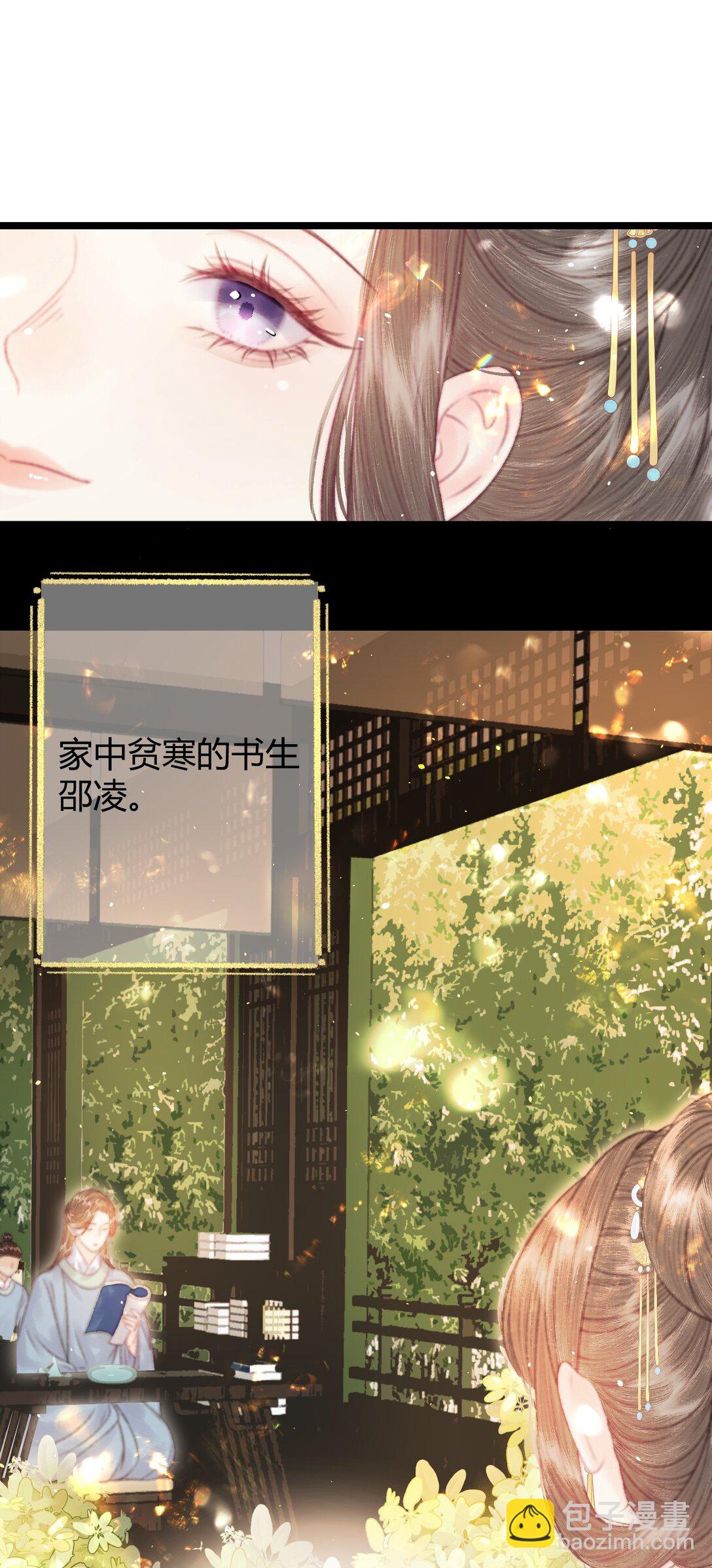 009 私奔(1/2)-第9话