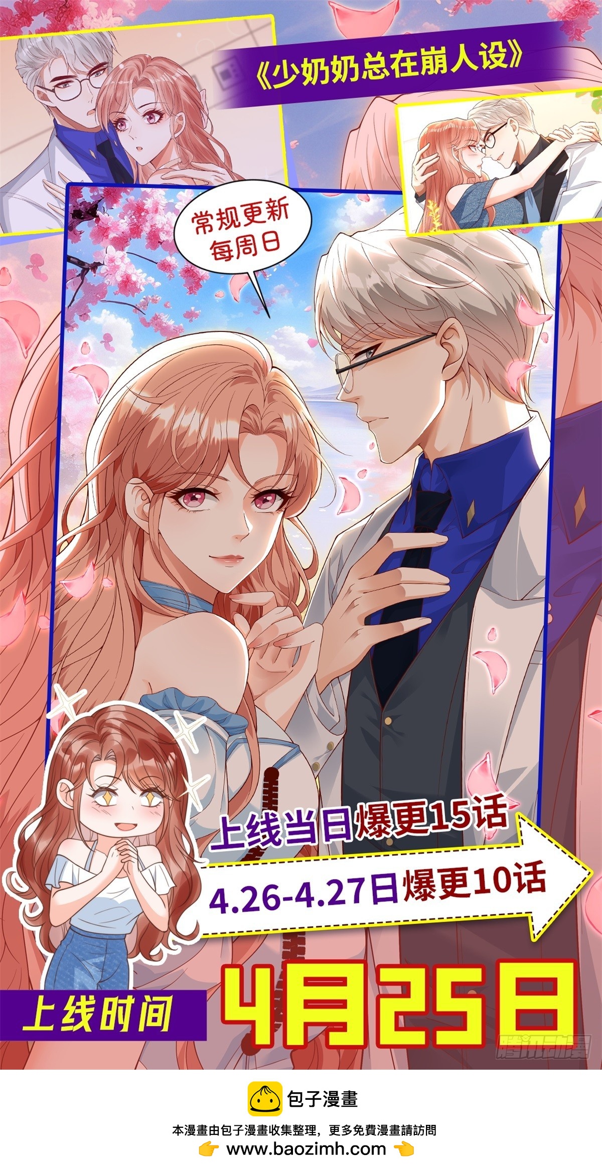 预告-第1话